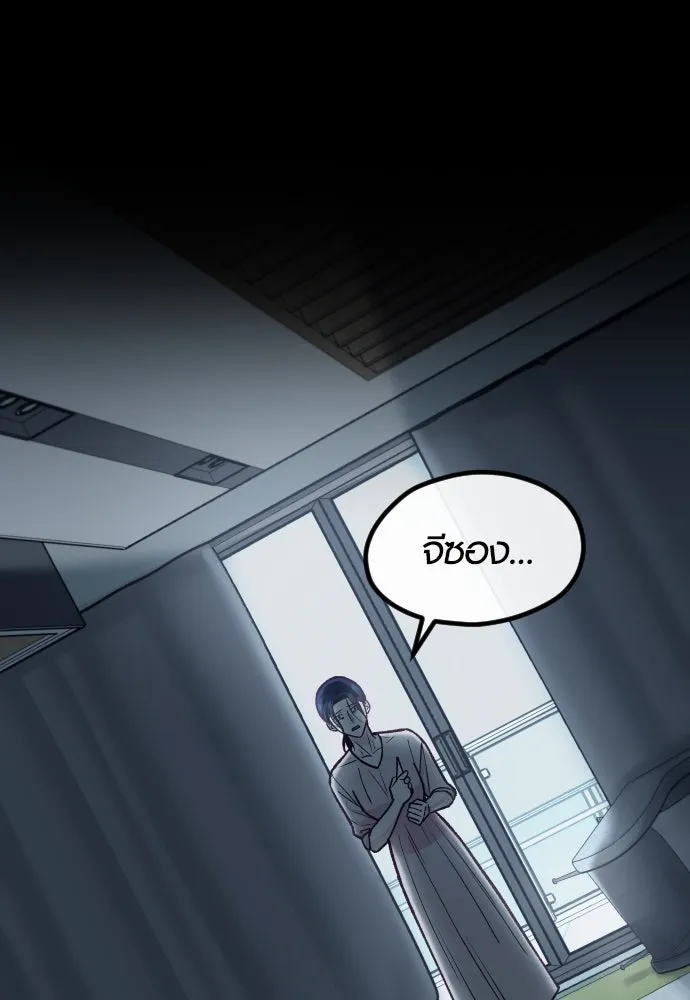 รักกันคนละครึ่งทาง ตอนที่ 39 รูปที่ 28