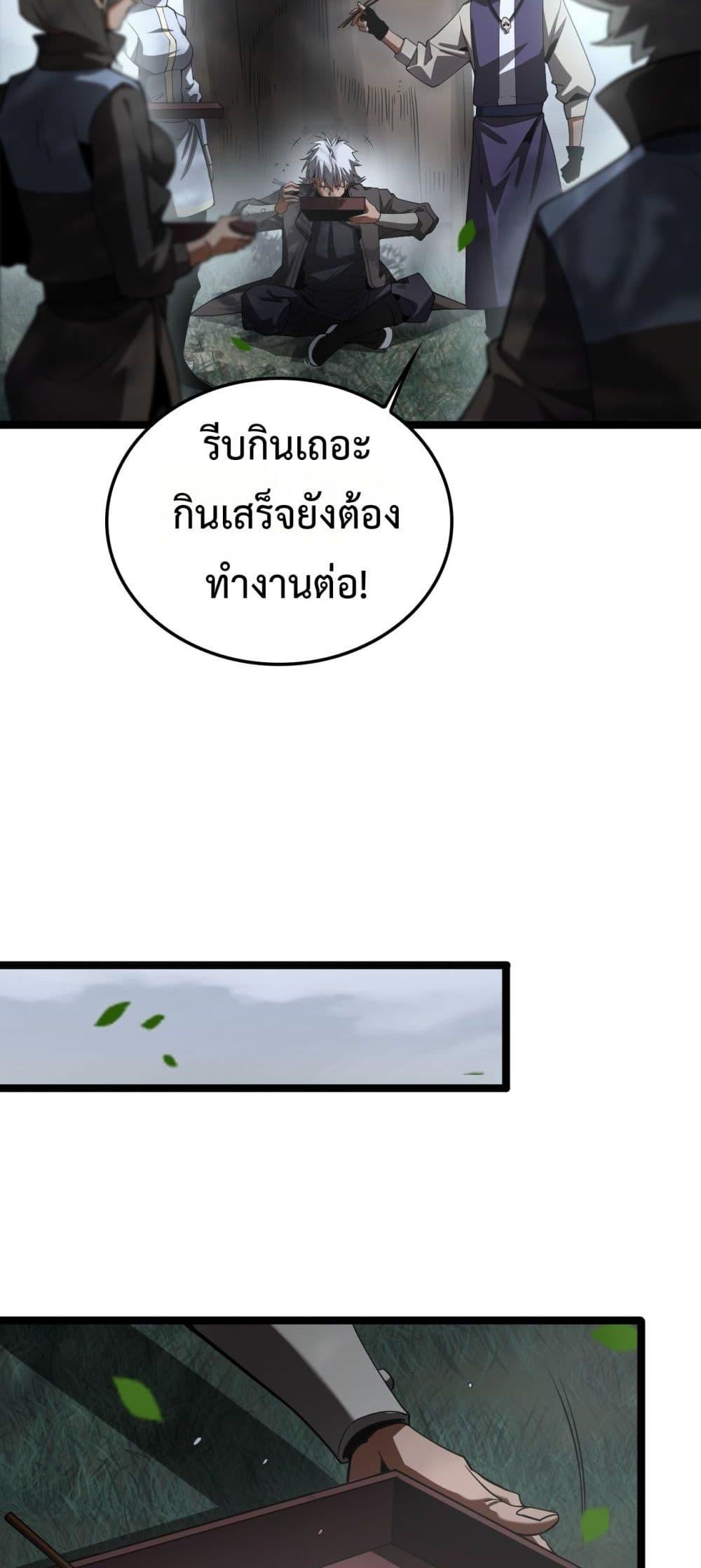 Manga-lc-com อ่านมังงะ อ่านการ์ตูน ออนไลน์ ฟรี Invasionofall ตอนที่ 1 2 3 4 5 6 7 8 9 10 11 12 13 14 ฟรี ไม่มีโฆษณา Manga-lc - อ่าน มังงะ อ่าน การ์ตูน ออนไลน์ อ่านมังงะ ฟรี