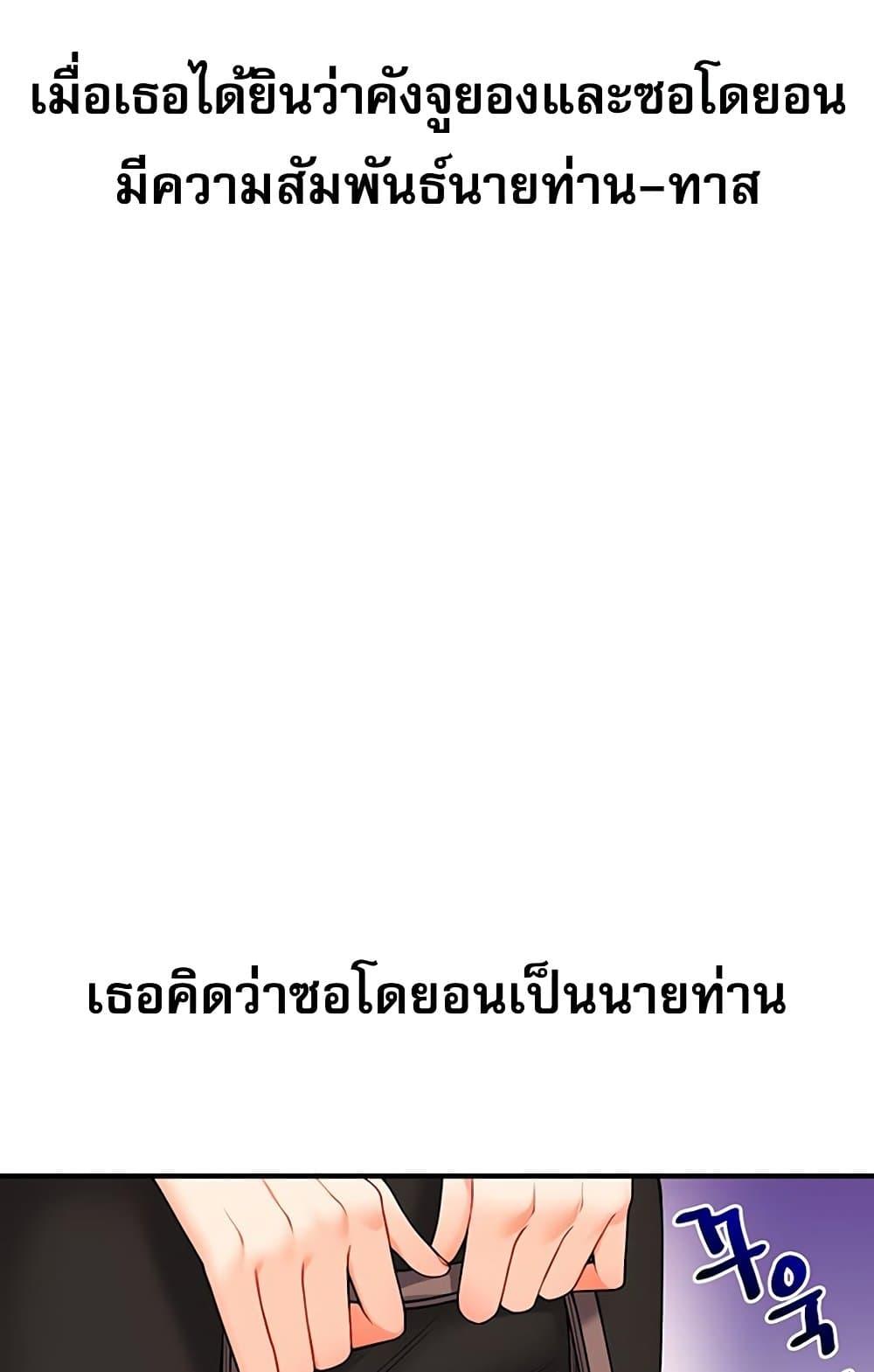 Doujin-Lc- อ่าน โดจิน มังฮวา เกาหลี ญี่ปุ่น จีน แปลไทย Relationship Reversal ตอนที่ 1 2 3 4 5 6 7 8 9 10 11 12 13 14 ฟรี ไม่มีโฆษณา อ่าน โดจิน Manhwa เกาหลี ญี่ปุ่น จีน เรามีครบ คัดมาให้เน้นๆ โดจิน 18+ รับประกันความฟินโดย  Doujin Lc
