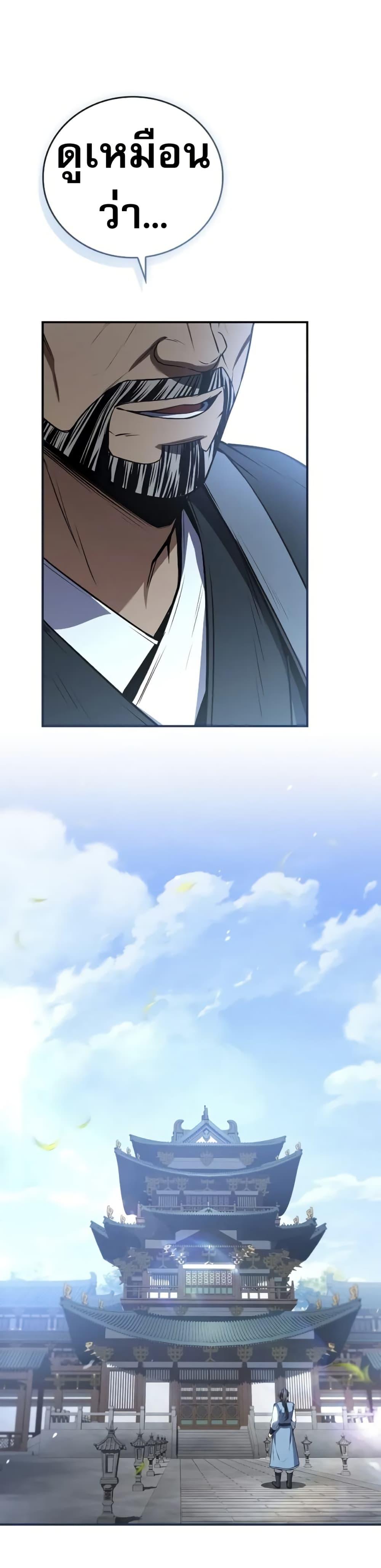 Manga-lc-com อ่านมังงะ อ่านการ์ตูน ออนไลน์ ฟรี Reincarnated Escort Warrior ตอนที่ 1 2 3 4 5 6 7 8 9 10 11 12 13 14 ฟรี ไม่มีโฆษณา Manga-lc - อ่าน มังงะ อ่าน การ์ตูน ออนไลน์ อ่านมังงะ ฟรี