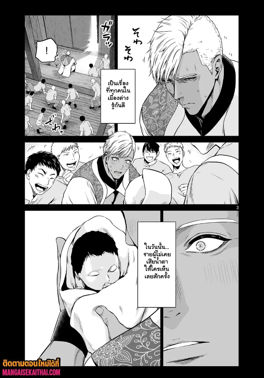 Manga-lc-com อ่านมังงะ อ่านการ์ตูน ออนไลน์ ฟรี Isekai H Eiyuuden ~Bishoujo Senshi-tachi wa Saikyou Gunshi n ตอนที่ 1 2 3 4 5 6 7 8 9 10 11 12 13 14 ฟรี ไม่มีโฆษณา Manga-lc - อ่าน มังงะ อ่าน การ์ตูน ออนไลน์ อ่านมังงะ ฟรี