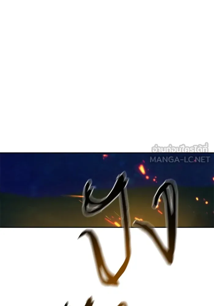 พี่ชายสายบอดี้การ์ด ตอนที่ 215 รูปที่ 120