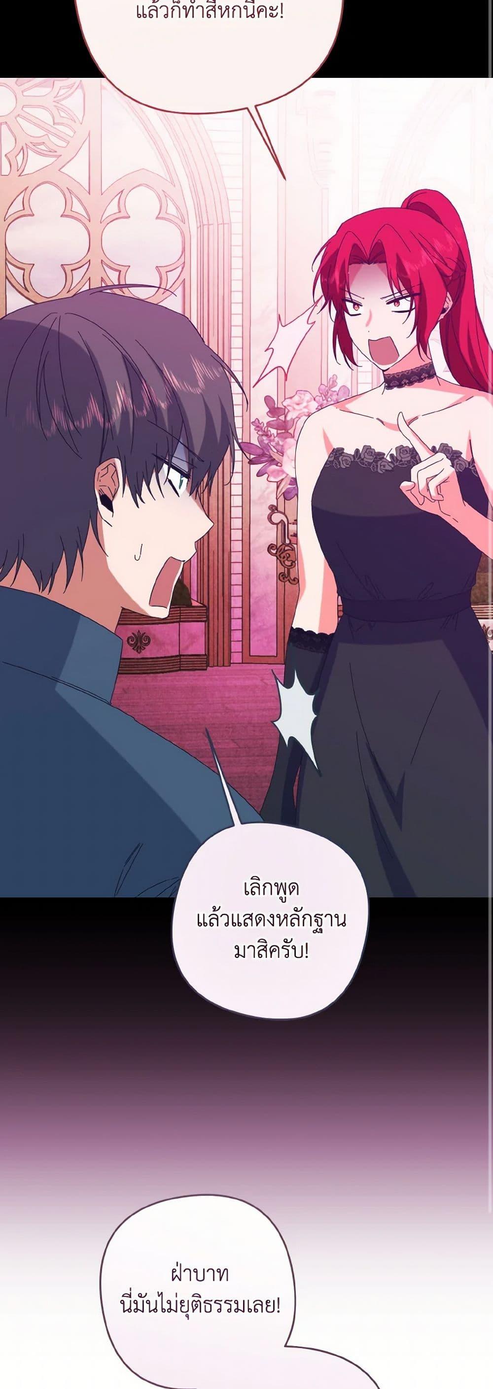 Manga-lc-com อ่านมังงะ อ่านการ์ตูน ออนไลน์ ฟรี I Tamed the Duke ตอนที่ 1 2 3 4 5 6 7 8 9 10 11 12 13 14 ฟรี ไม่มีโฆษณา Manga-lc - อ่าน มังงะ อ่าน การ์ตูน ออนไลน์ อ่านมังงะ ฟรี