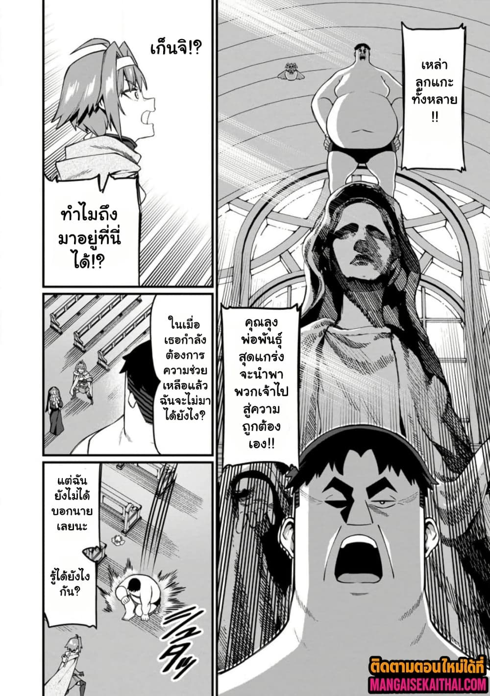 Manga-lc-com อ่านมังงะ อ่านการ์ตูน ออนไลน์ ฟรี Harem Ou no isekai Press Manyuuki ตอนที่ 1 2 3 4 5 6 7 8 9 10 11 12 13 14 ฟรี ไม่มีโฆษณา Manga-lc - อ่าน มังงะ อ่าน การ์ตูน ออนไลน์ อ่านมังงะ ฟรี