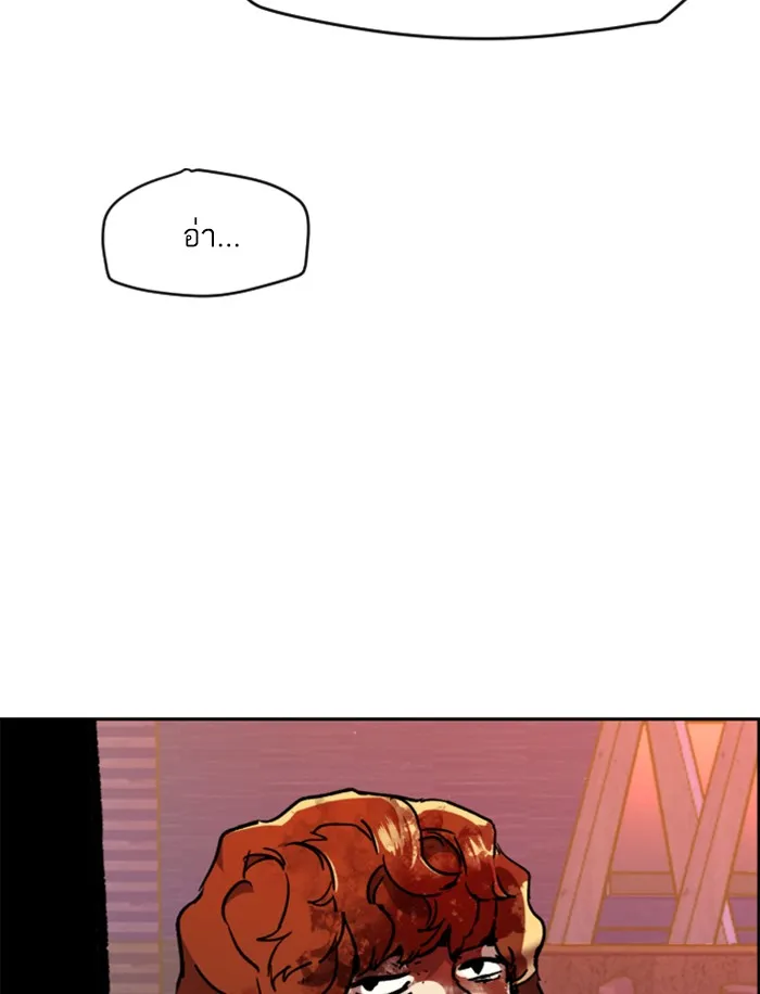 พี่ชายสายบอดี้การ์ด ตอนที่ 37 รูปที่ 152