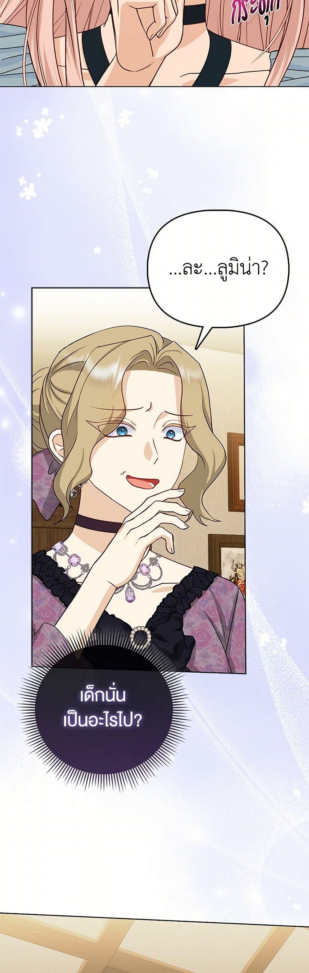 Manga-lc-com อ่านมังงะ อ่านการ์ตูน ออนไลน์ ฟรี Loved by the Villains ตอนที่ 1 2 3 4 5 6 7 8 9 10 11 12 13 14 ฟรี ไม่มีโฆษณา Manga-lc - อ่าน มังงะ อ่าน การ์ตูน ออนไลน์ อ่านมังงะ ฟรี