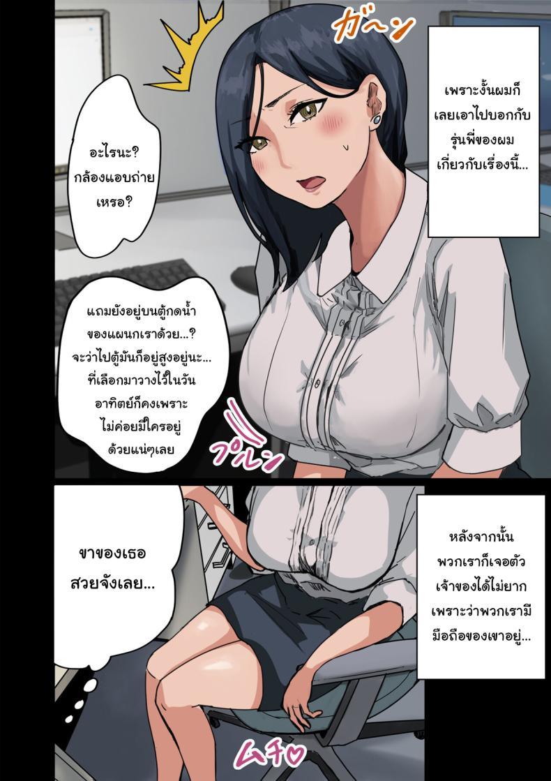 Doujin-Lc- อ่าน โดจิน มังฮวา เกาหลี ญี่ปุ่น จีน แปลไทย สาเหตุที่ทำให้ผมได้อยู่กับเธอ [Amatani Haruka] Kaisha no Madonna to Lucky de Yareta Hanashi How I Got Lucky and Banged the Company's Madonna ตอนที่ 1 2 3 4 5 6 7 8 9 10 11 12 13 14 ฟรี ไม่มีโฆษณา อ่าน โดจิน Manhwa เกาหลี ญี่ปุ่น จีน เรามีครบ คัดมาให้เน้นๆ โดจิน 18+ รับประกันความฟินโดย  Doujin Lc
