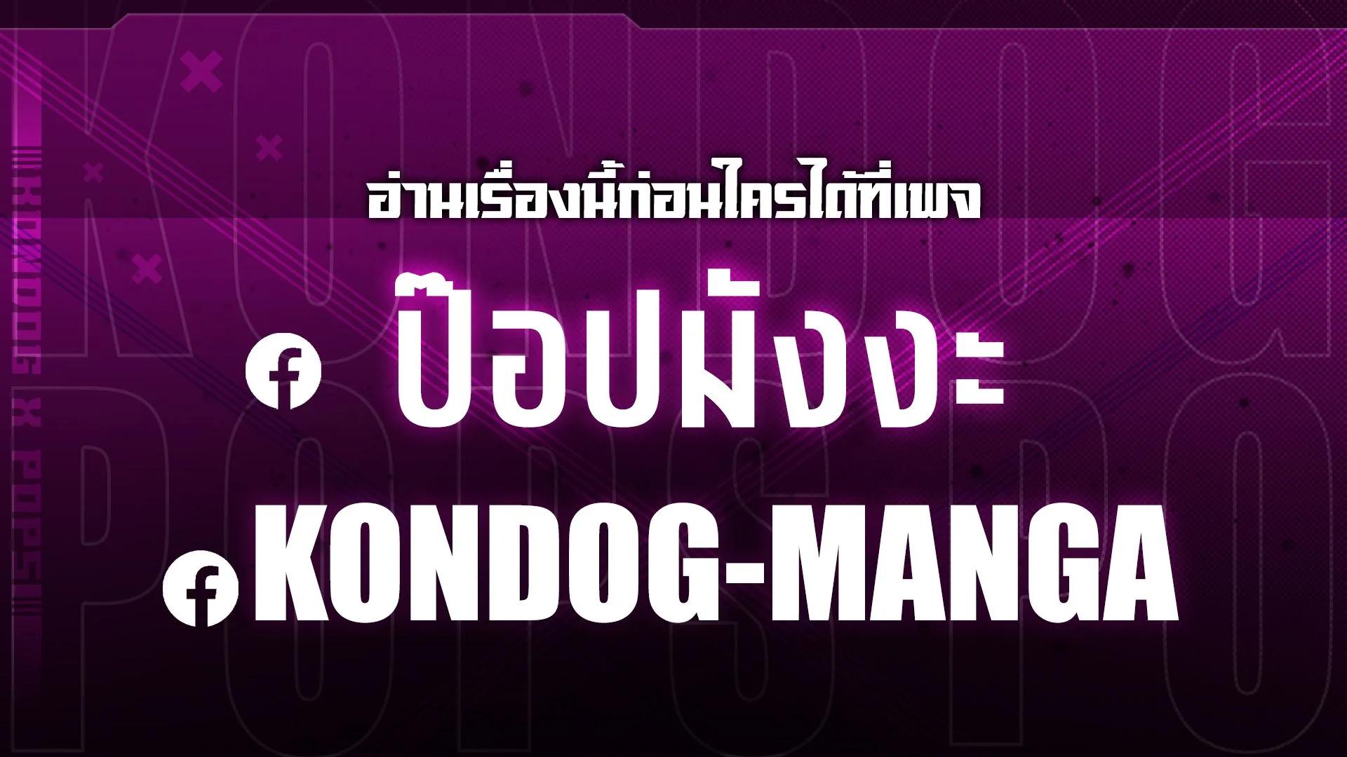 Manga-lc-com อ่านมังงะ อ่านการ์ตูน ออนไลน์ ฟรี From Goblin to Goblin God ตอนที่ 1 2 3 4 5 6 7 8 9 10 11 12 13 14 ฟรี ไม่มีโฆษณา Manga-lc - อ่าน มังงะ อ่าน การ์ตูน ออนไลน์ อ่านมังงะ ฟรี