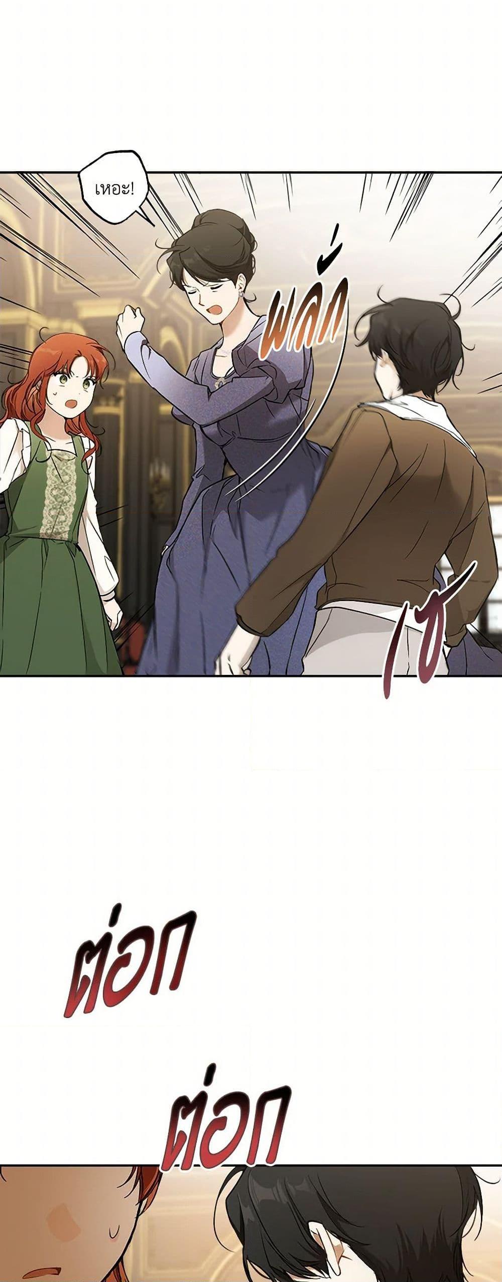 Manga-lc-com อ่านมังงะ อ่านการ์ตูน ออนไลน์ ฟรี It Was All a Mistake ตอนที่ 1 2 3 4 5 6 7 8 9 10 11 12 13 14 ฟรี ไม่มีโฆษณา Manga-lc - อ่าน มังงะ อ่าน การ์ตูน ออนไลน์ อ่านมังงะ ฟรี