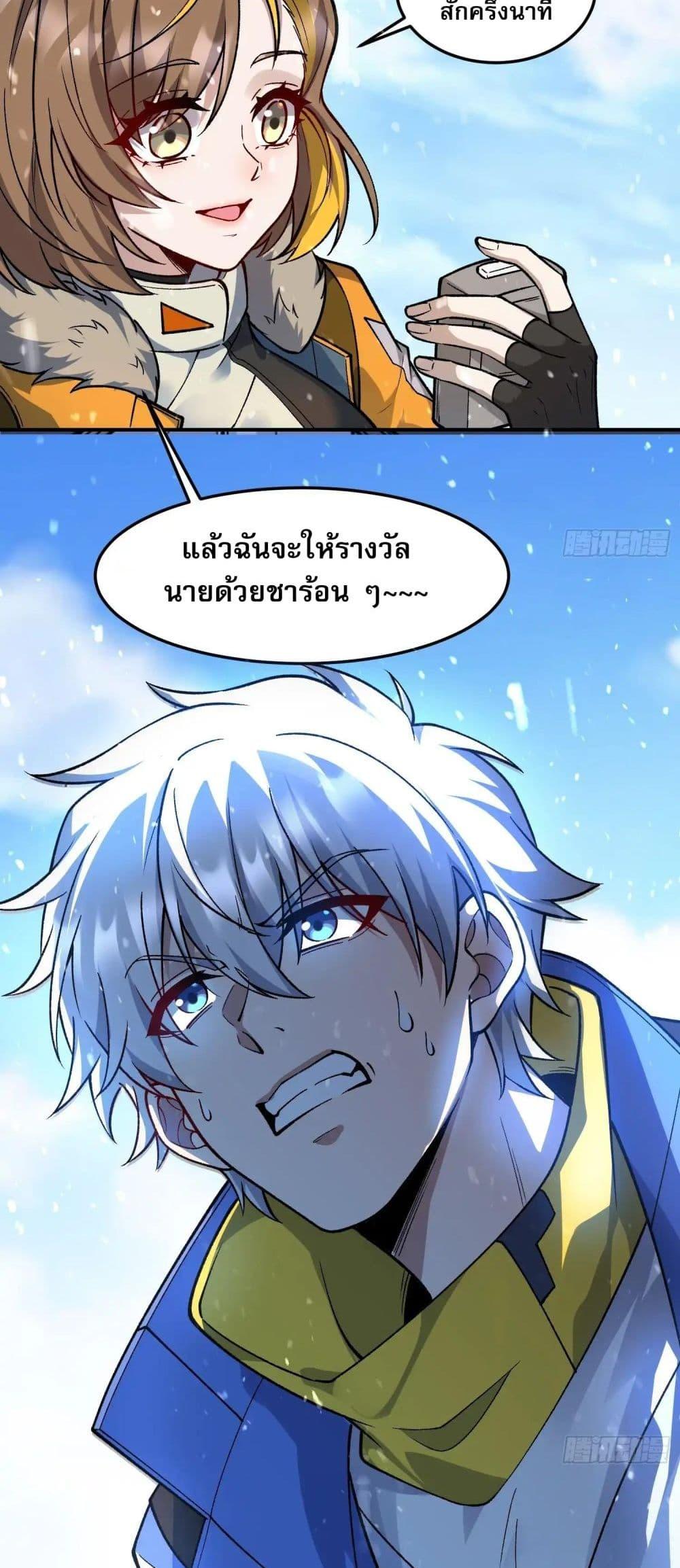 Manga-lc-com อ่านมังงะ อ่านการ์ตูน ออนไลน์ ฟรี Starlit Arrival ตอนที่ 1 2 3 4 5 6 7 8 9 10 11 12 13 14 ฟรี ไม่มีโฆษณา Manga-lc - อ่าน มังงะ อ่าน การ์ตูน ออนไลน์ อ่านมังงะ ฟรี