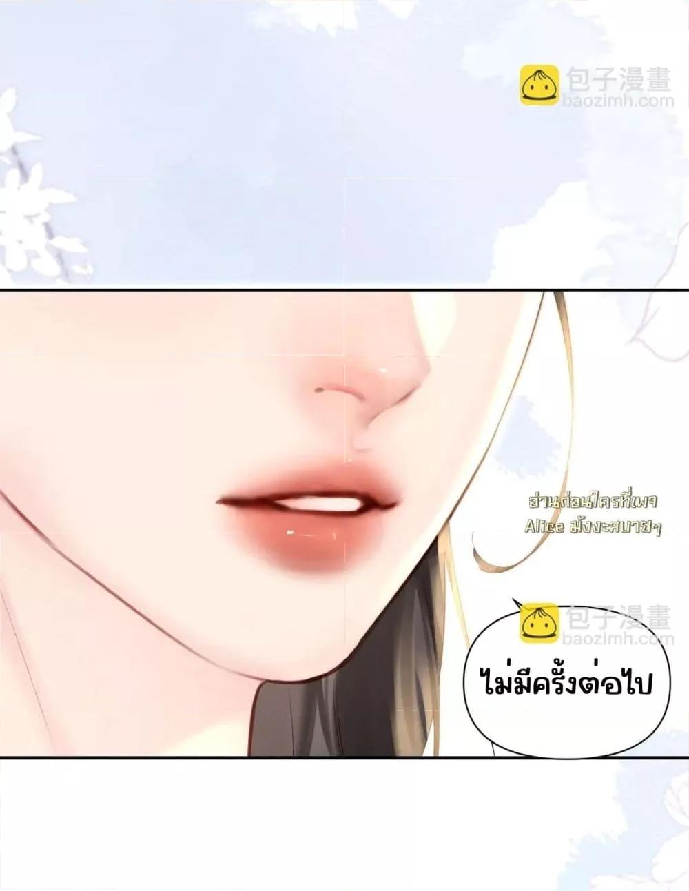 Manga-lc-com อ่านมังงะ อ่านการ์ตูน ออนไลน์ ฟรี FatalFavor–ร ตอนที่ 1 2 3 4 5 6 7 8 9 10 11 12 13 14 ฟรี ไม่มีโฆษณา Manga-lc - อ่าน มังงะ อ่าน การ์ตูน ออนไลน์ อ่านมังงะ ฟรี