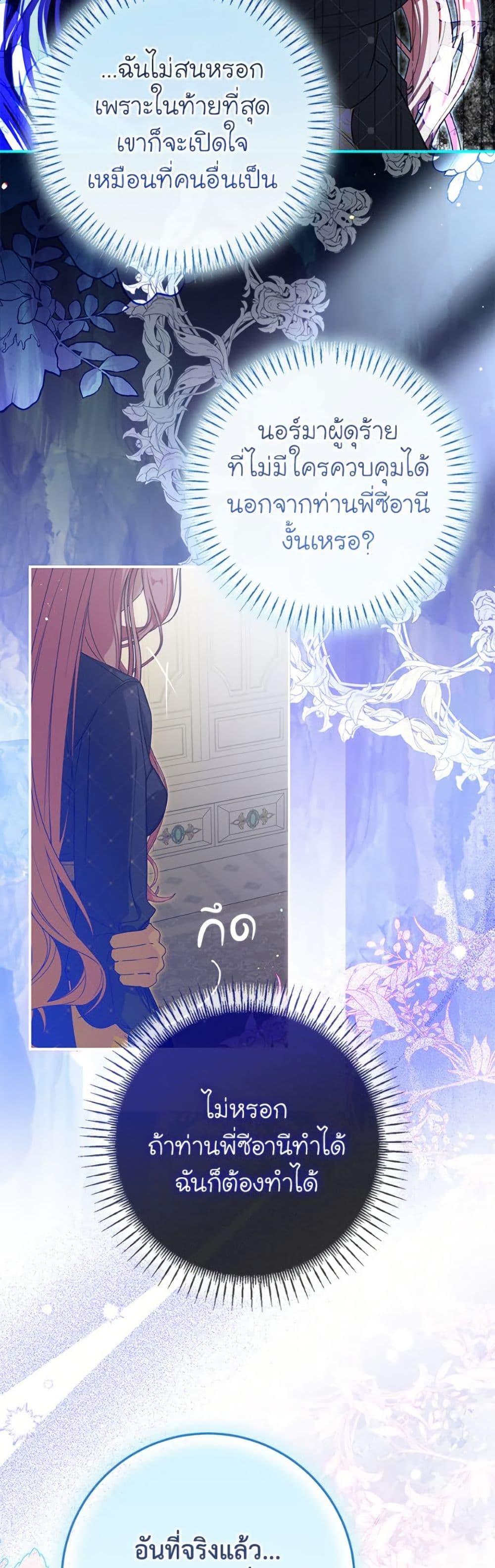 Manga-lc-com อ่านมังงะ อ่านการ์ตูน ออนไลน์ ฟรี I’ve Become the Devil’s Master ตอนที่ 1 2 3 4 5 6 7 8 9 10 11 12 13 14 ฟรี ไม่มีโฆษณา Manga-lc - อ่าน มังงะ อ่าน การ์ตูน ออนไลน์ อ่านมังงะ ฟรี