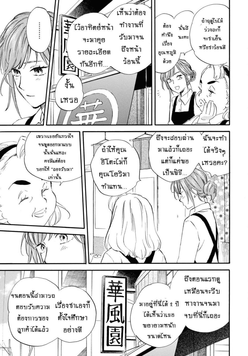 Manga-lc-com อ่านมังงะ อ่านการ์ตูน ออนไลน์ ฟรี Deaimon ตอนที่ 1 2 3 4 5 6 7 8 9 10 11 12 13 14 ฟรี ไม่มีโฆษณา Manga-lc - อ่าน มังงะ อ่าน การ์ตูน ออนไลน์ อ่านมังงะ ฟรี