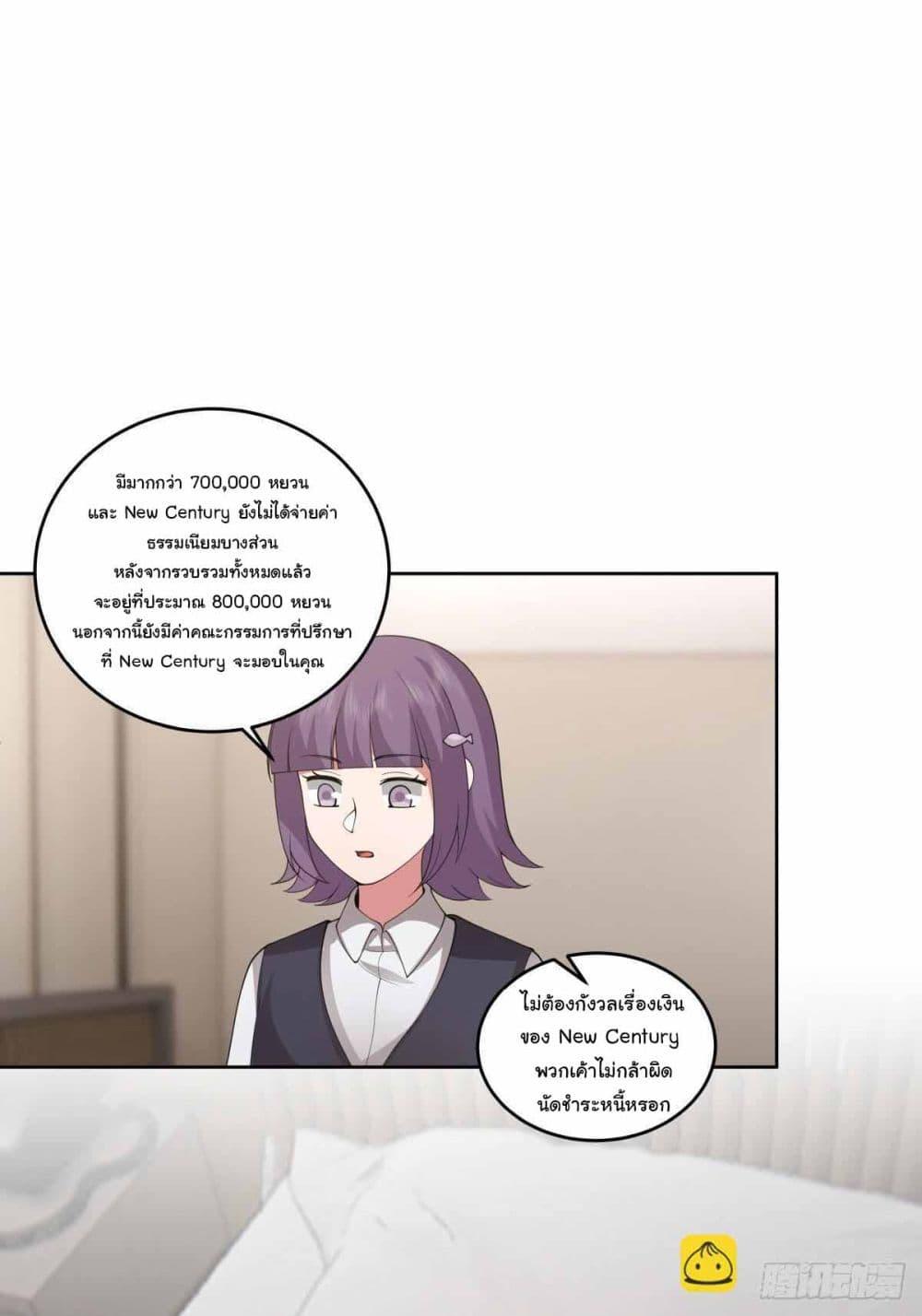 Manga-lc-com อ่านมังงะ อ่านการ์ตูน ออนไลน์ ฟรี I Really Don’t Want to be Reborn ตอนที่ 1 2 3 4 5 6 7 8 9 10 11 12 13 14 ฟรี ไม่มีโฆษณา Manga-lc - อ่าน มังงะ อ่าน การ์ตูน ออนไลน์ อ่านมังงะ ฟรี