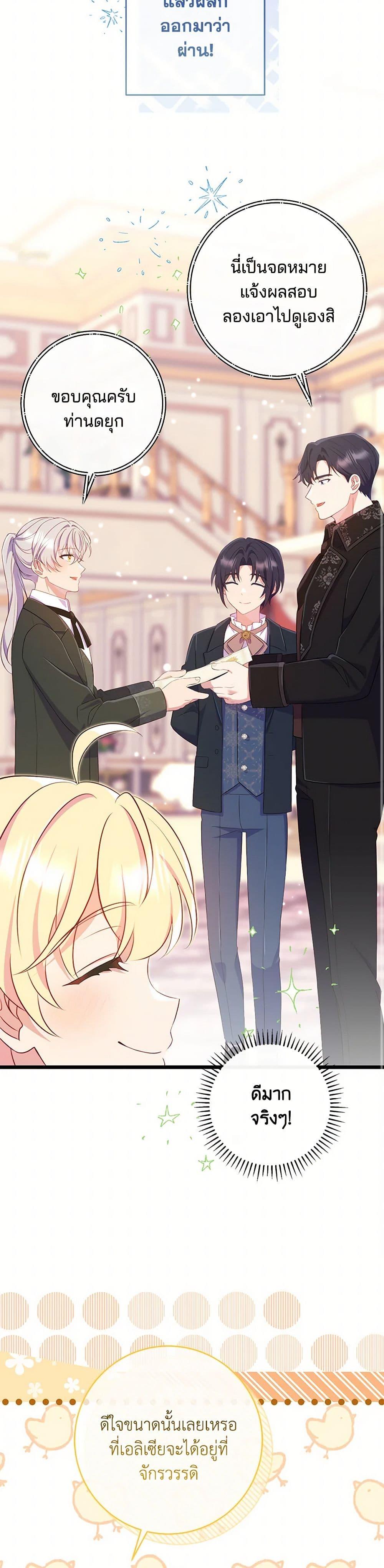 Manga-lc-com อ่านมังงะ อ่านการ์ตูน ออนไลน์ ฟรี I Became a Childhood Friend of the Obsessive Sub Male Lead ตอนที่ 1 2 3 4 5 6 7 8 9 10 11 12 13 14 ฟรี ไม่มีโฆษณา Manga-lc - อ่าน มังงะ อ่าน การ์ตูน ออนไลน์ อ่านมังงะ ฟรี