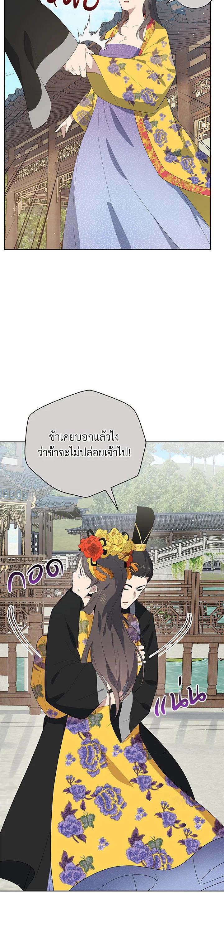 Manga-lc-com อ่านมังงะ อ่านการ์ตูน ออนไลน์ ฟรี The Descent of the Demonic Master ตอนที่ 1 2 3 4 5 6 7 8 9 10 11 12 13 14 ฟรี ไม่มีโฆษณา Manga-lc - อ่าน มังงะ อ่าน การ์ตูน ออนไลน์ อ่านมังงะ ฟรี