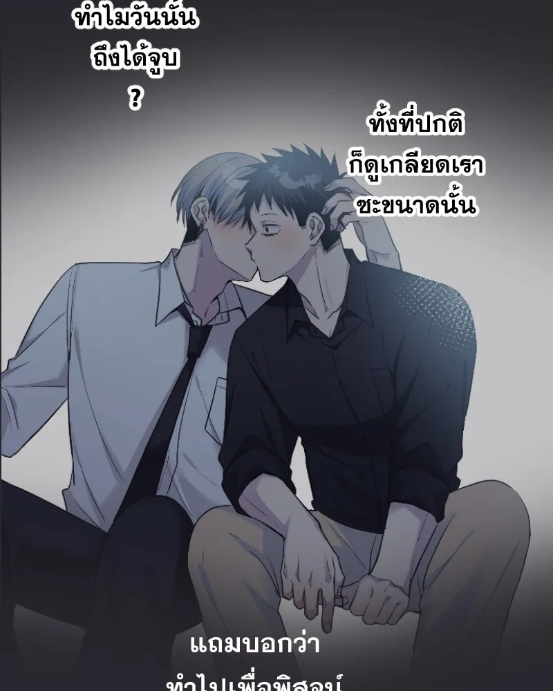 Promise of Death ตอนที่ ep17  ใกล้หมดเวลา รูปที่ 32