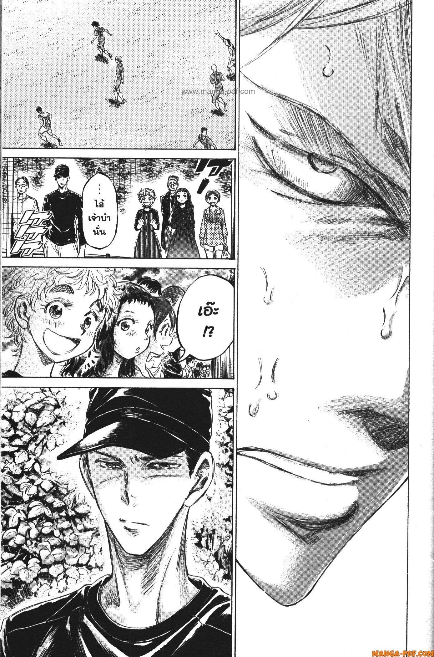 Manga-lc-com อ่านมังงะ อ่านการ์ตูน ออนไลน์ ฟรี Ao Ashi แข้งเด็กหัวใจนักสู้ ตอนที่ 1 2 3 4 5 6 7 8 9 10 11 12 13 14 ฟรี ไม่มีโฆษณา Manga-lc - อ่าน มังงะ อ่าน การ์ตูน ออนไลน์ อ่านมังงะ ฟรี