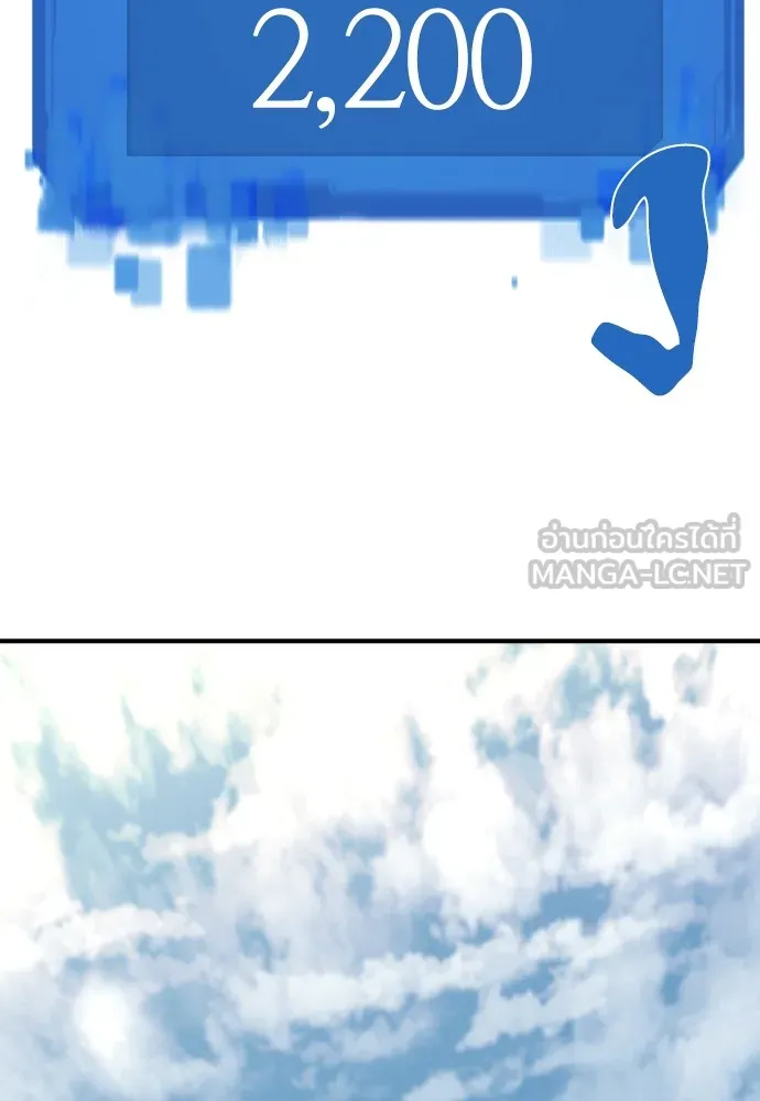 ยอดสถาปนิกผู้พิทักษ์อาณาจักร ตอนที่ 152 รูปที่ 6