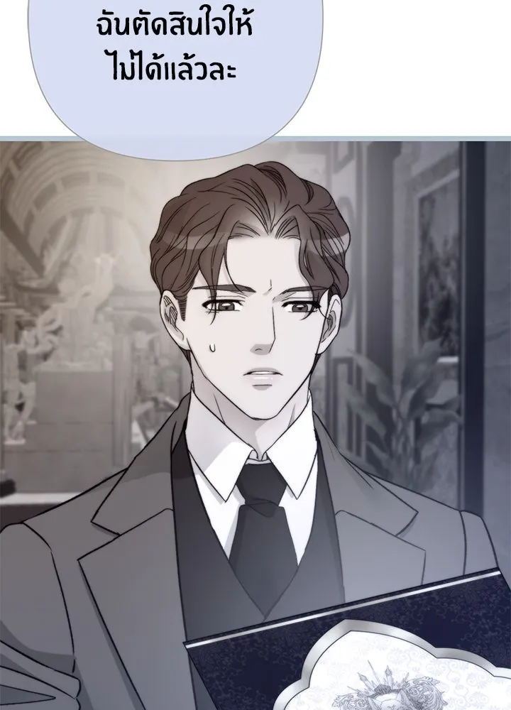 องค์ชายผู้อื้อฉาว ตอนที่ 65 รูปที่ 122