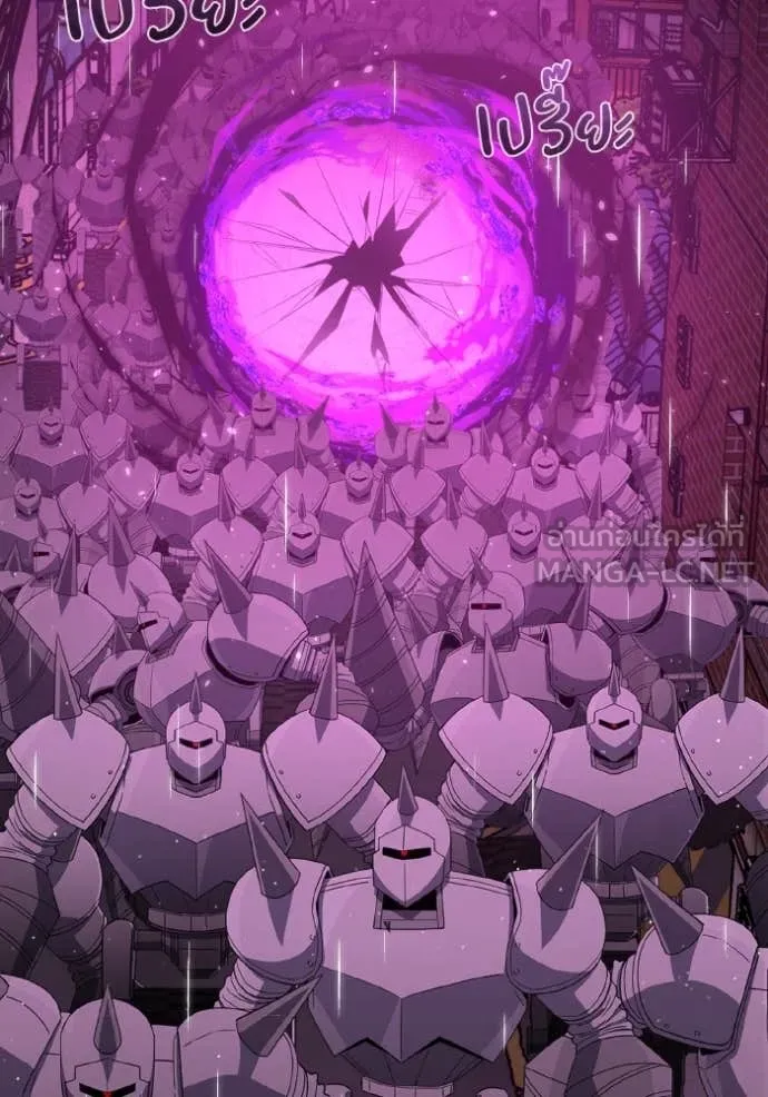 อัจฉริยะนอกคอก ตอนที่ 111 รูปที่ 124