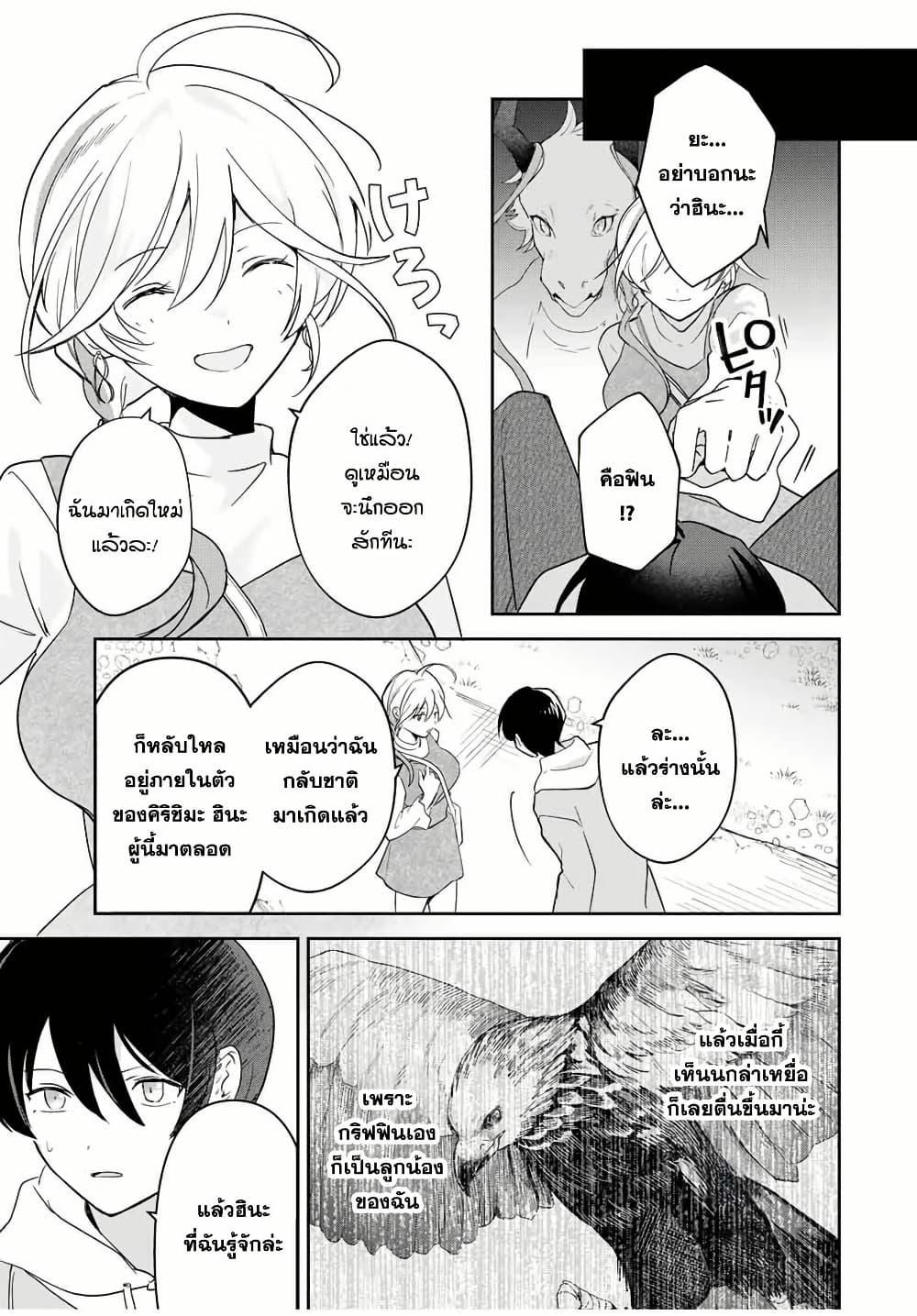 Manga-lc-com อ่านมังงะ อ่านการ์ตูน ออนไลน์ ฟรี Eiyuu to Majo no Tensei LoveCome ตอนที่ 1 2 3 4 5 6 7 8 9 10 11 12 13 14 ฟรี ไม่มีโฆษณา Manga-lc - อ่าน มังงะ อ่าน การ์ตูน ออนไลน์ อ่านมังงะ ฟรี