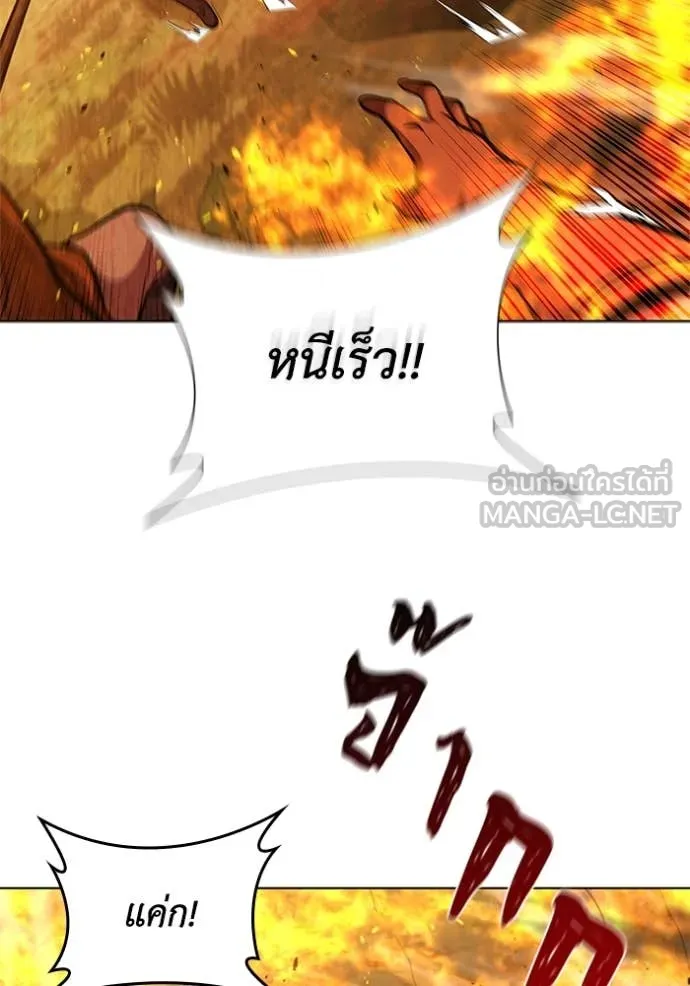 เกิดใหม่ในร่างดยุก ตอนที่ 105 รูปที่ 79