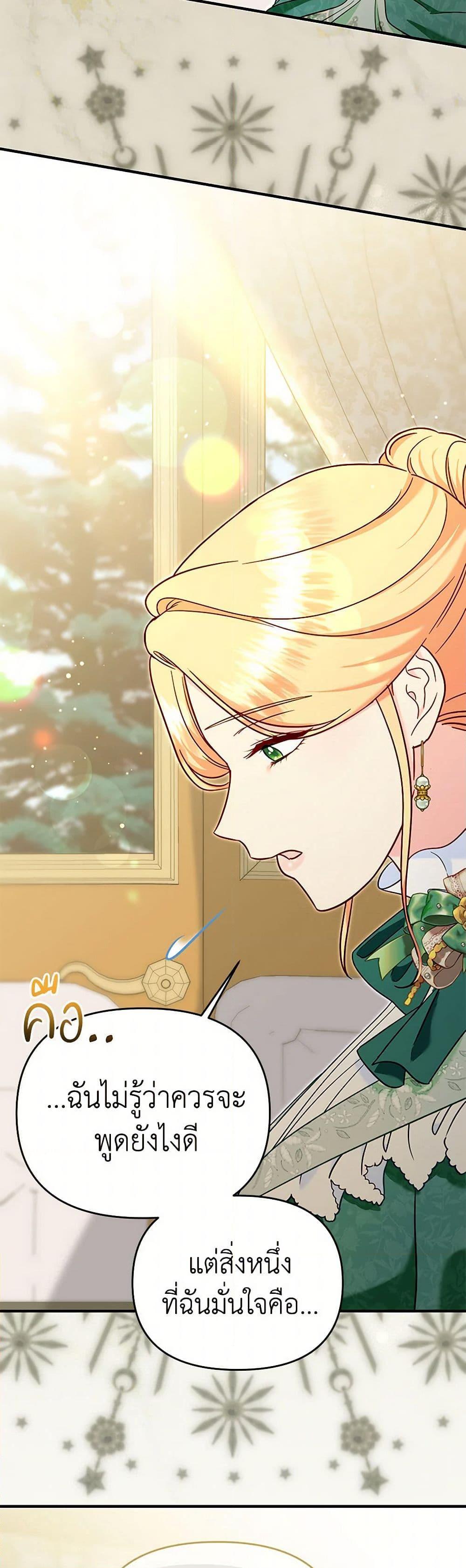 Manga-lc-com อ่านมังงะ อ่านการ์ตูน ออนไลน์ ฟรี I Stole the Child of My War-Mad Husband ตอนที่ 1 2 3 4 5 6 7 8 9 10 11 12 13 14 ฟรี ไม่มีโฆษณา Manga-lc - อ่าน มังงะ อ่าน การ์ตูน ออนไลน์ อ่านมังงะ ฟรี