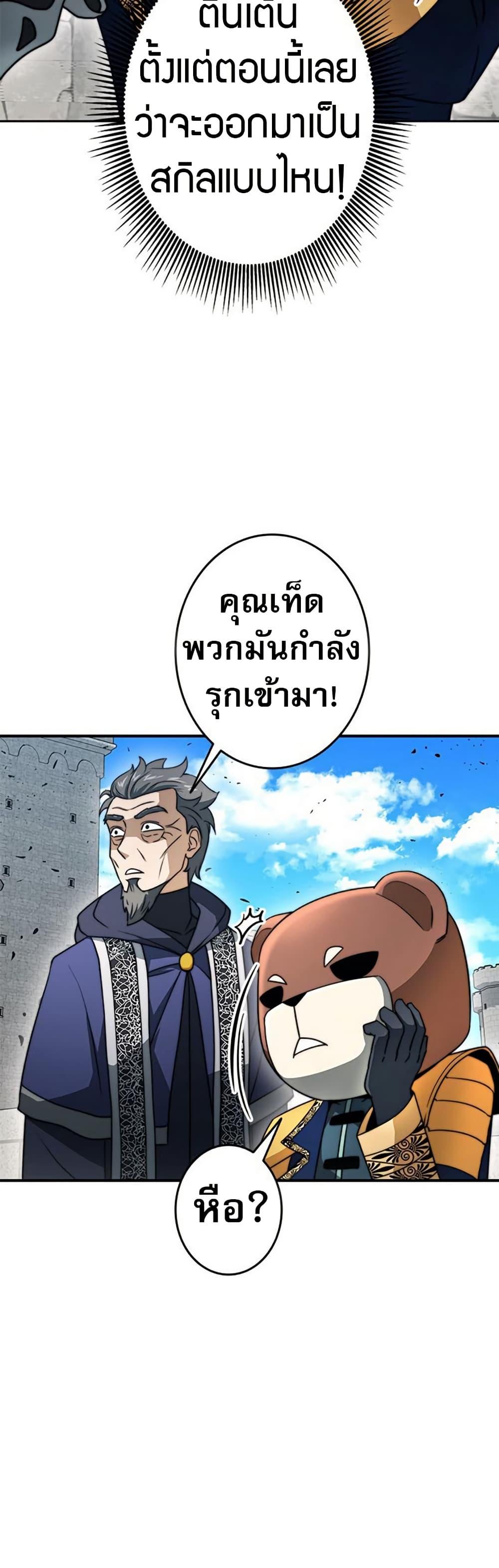 Manga-lc-com อ่านมังงะ อ่านการ์ตูน ออนไลน์ ฟรี Putting My Life on the Line, I Go All-in on Luck Enhancement ตอนที่ 1 2 3 4 5 6 7 8 9 10 11 12 13 14 ฟรี ไม่มีโฆษณา Manga-lc - อ่าน มังงะ อ่าน การ์ตูน ออนไลน์ อ่านมังงะ ฟรี