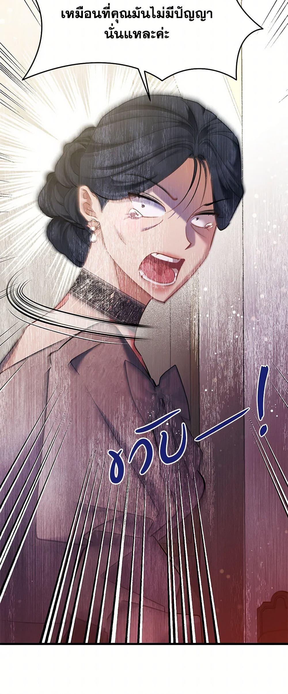 Manga-lc-com อ่านมังงะ อ่านการ์ตูน ออนไลน์ ฟรี I’m Sure It’s My Baby ตอนที่ 1 2 3 4 5 6 7 8 9 10 11 12 13 14 ฟรี ไม่มีโฆษณา Manga-lc - อ่าน มังงะ อ่าน การ์ตูน ออนไลน์ อ่านมังงะ ฟรี