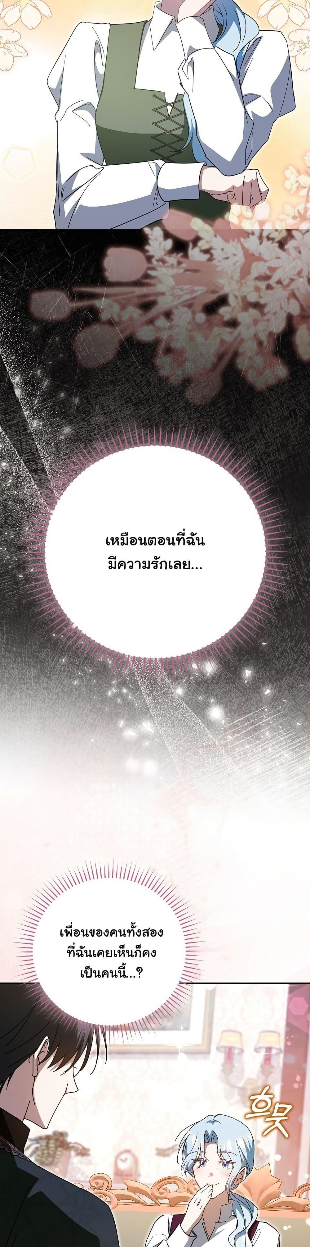 Manga-lc-com อ่านมังงะ อ่านการ์ตูน ออนไลน์ ฟรี My Contract Husband Resembles the Male Protagonist ตอนที่ 1 2 3 4 5 6 7 8 9 10 11 12 13 14 ฟรี ไม่มีโฆษณา Manga-lc - อ่าน มังงะ อ่าน การ์ตูน ออนไลน์ อ่านมังงะ ฟรี