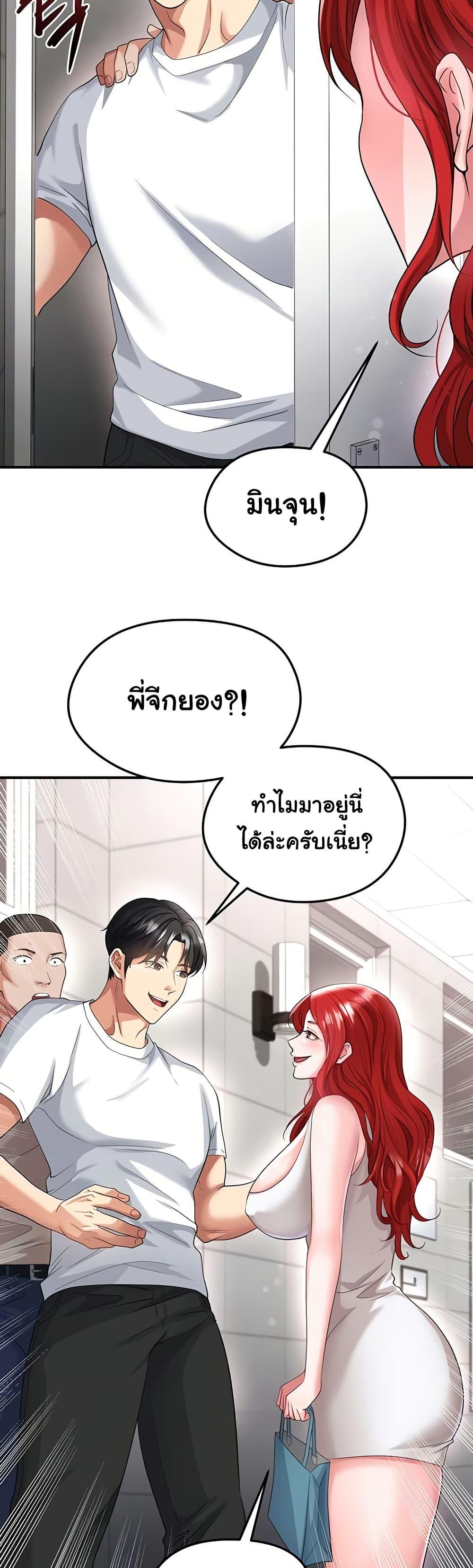 Doujin-Lc- อ่าน โดจิน มังฮวา เกาหลี ญี่ปุ่น จีน แปลไทย The Hottie’s ตอนที่ 1 2 3 4 5 6 7 8 9 10 11 12 13 14 ฟรี ไม่มีโฆษณา อ่าน โดจิน Manhwa เกาหลี ญี่ปุ่น จีน เรามีครบ คัดมาให้เน้นๆ โดจิน 18+ รับประกันความฟินโดย  Doujin Lc