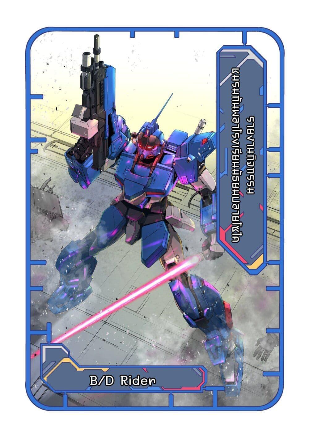 Manga-lc-com อ่านมังงะ อ่านการ์ตูน ออนไลน์ ฟรี GUNDAM BREAKER MOBILE The Gunpla Club Activity Report ตอนที่ 1 2 3 4 5 6 7 8 9 10 11 12 13 14 ฟรี ไม่มีโฆษณา Manga-lc - อ่าน มังงะ อ่าน การ์ตูน ออนไลน์ อ่านมังงะ ฟรี
