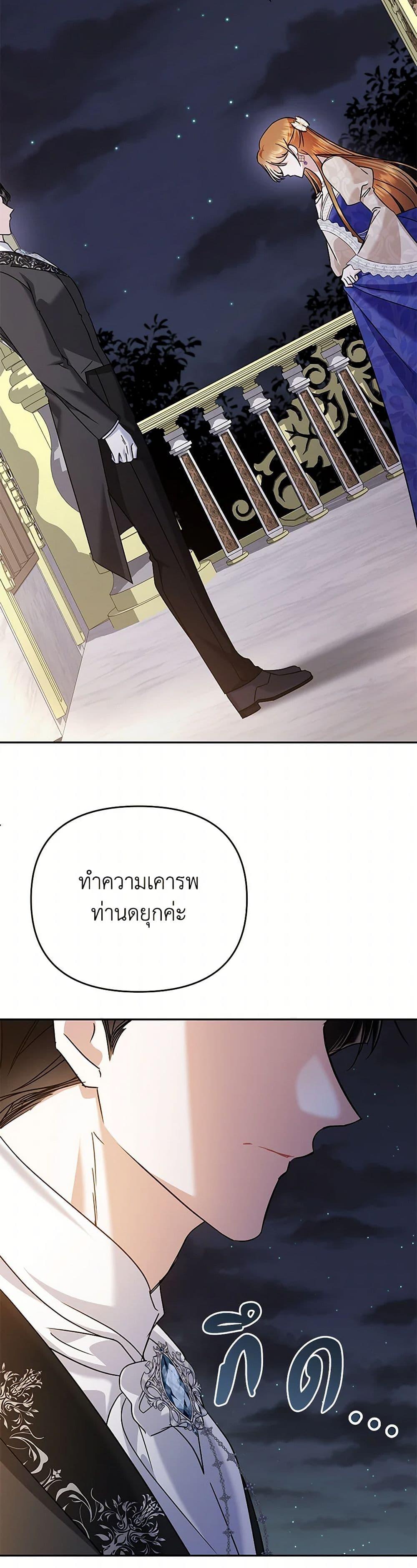 Manga-lc-com อ่านมังงะ อ่านการ์ตูน ออนไลน์ ฟรี In This Life, I Will Survive Until the End ตอนที่ 1 2 3 4 5 6 7 8 9 10 11 12 13 14 ฟรี ไม่มีโฆษณา Manga-lc - อ่าน มังงะ อ่าน การ์ตูน ออนไลน์ อ่านมังงะ ฟรี