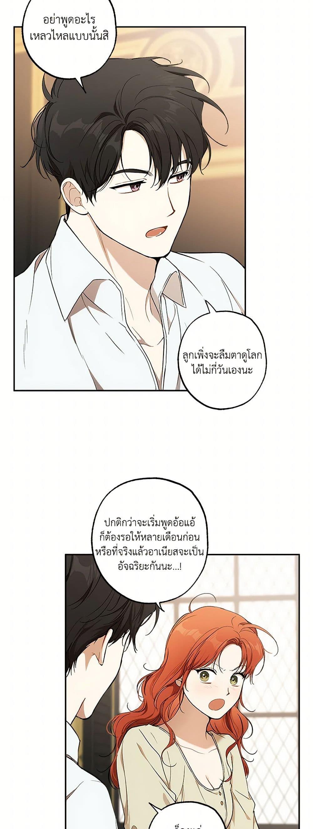 Manga-lc-com อ่านมังงะ อ่านการ์ตูน ออนไลน์ ฟรี It Was All a Mistake ตอนที่ 1 2 3 4 5 6 7 8 9 10 11 12 13 14 ฟรี ไม่มีโฆษณา Manga-lc - อ่าน มังงะ อ่าน การ์ตูน ออนไลน์ อ่านมังงะ ฟรี