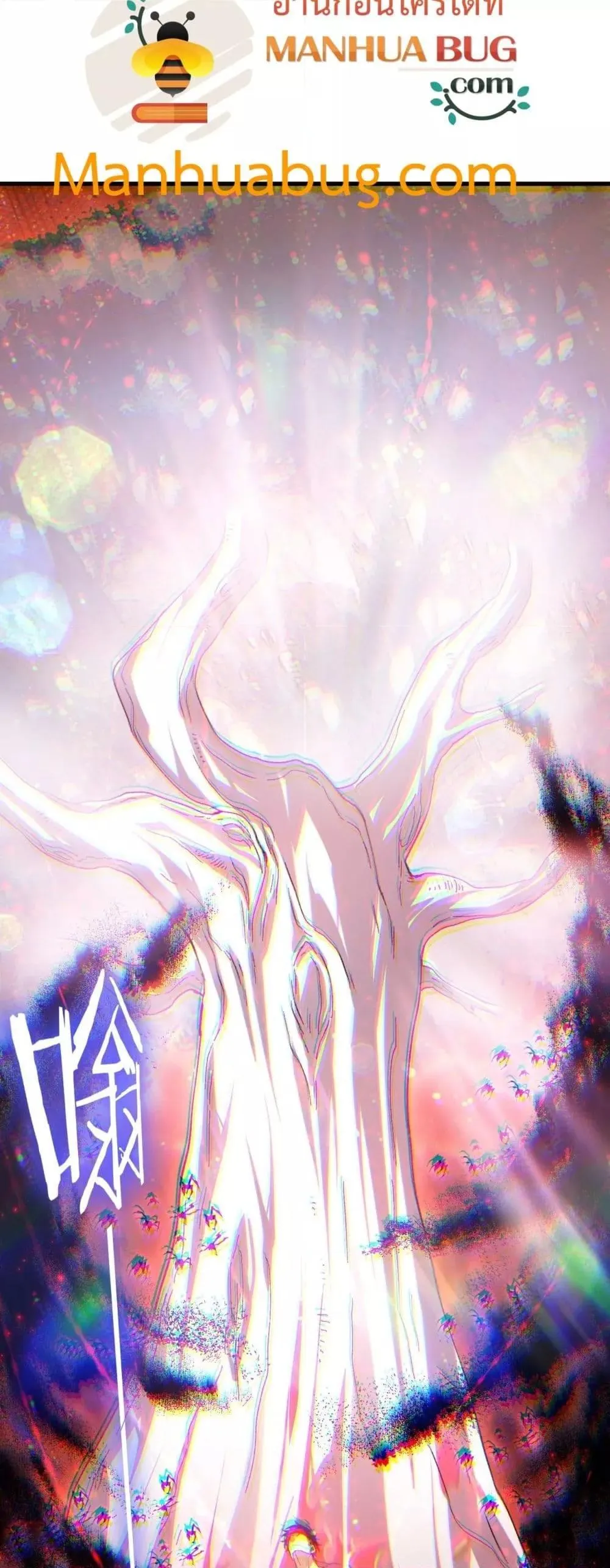 Overlord of Insects อาช_พระด_บเทพ เจ_าแห_งแมลงภ_ยพ_บ_ต_ ตอนที่ ตอนที่ 75 รูปที่ 39