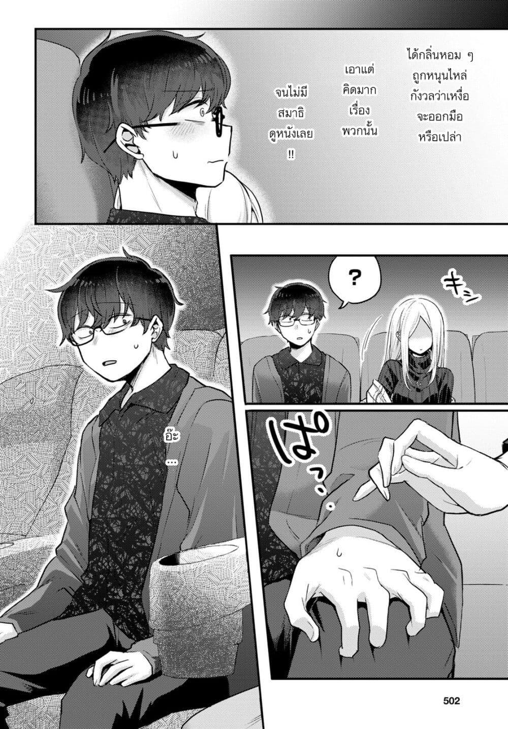 Manga-lc-com อ่านมังงะ อ่านการ์ตูน ออนไลน์ ฟรี Joucho wo Mechakuchani Shitekuru Onna ตอนที่ 1 2 3 4 5 6 7 8 9 10 11 12 13 14 ฟรี ไม่มีโฆษณา Manga-lc - อ่าน มังงะ อ่าน การ์ตูน ออนไลน์ อ่านมังงะ ฟรี