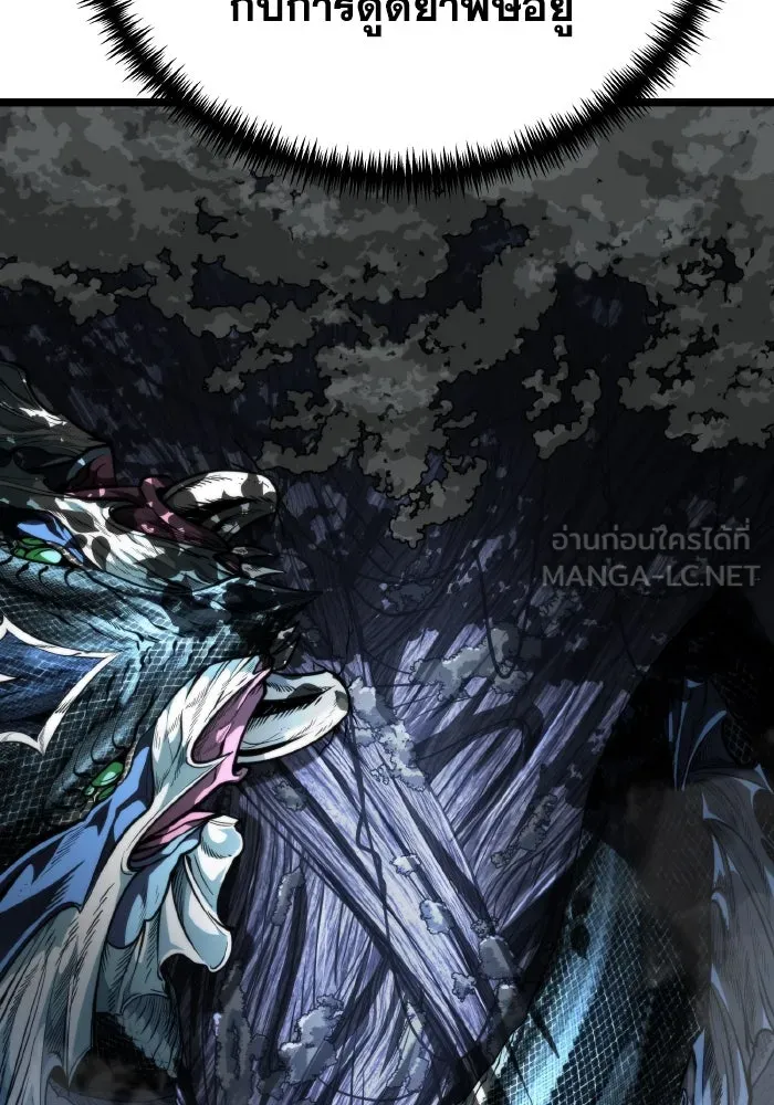 การแข่งขันของผู้เกิดใหม่ ตอนที่ 73 รูปที่ 57