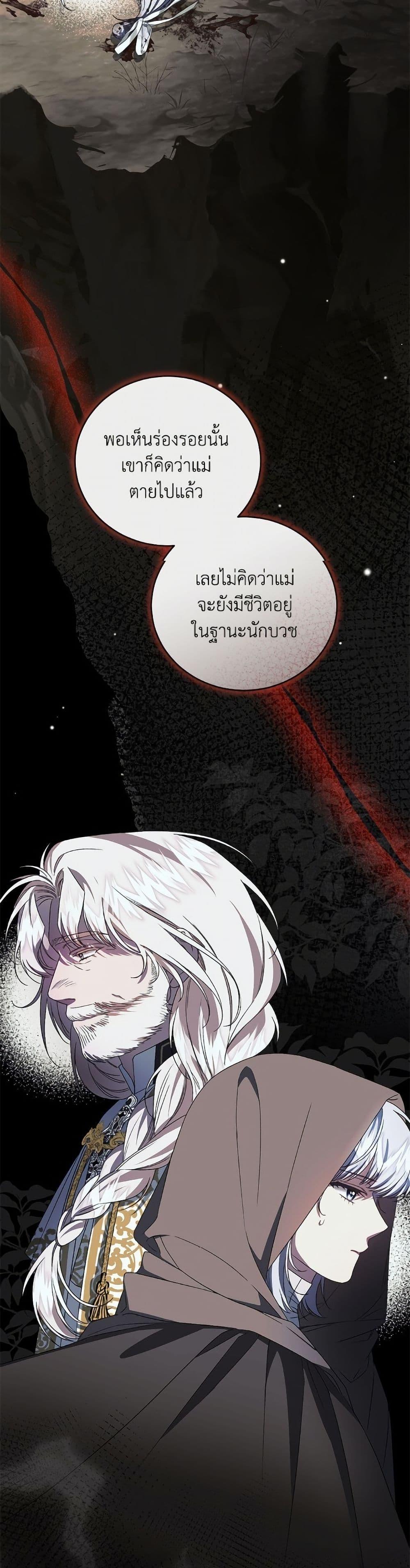 Manga-lc-com อ่านมังงะ อ่านการ์ตูน ออนไลน์ ฟรี I Became the Stepmother of an Irrevocable Dark Family ตอนที่ 1 2 3 4 5 6 7 8 9 10 11 12 13 14 ฟรี ไม่มีโฆษณา Manga-lc - อ่าน มังงะ อ่าน การ์ตูน ออนไลน์ อ่านมังงะ ฟรี