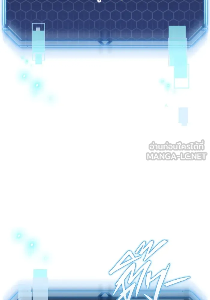 โกดังลับหลังโลกแตก ตอนที่ 24 รูปที่ 3