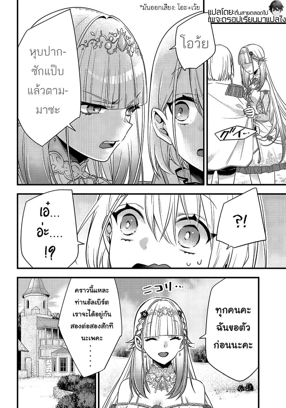 Manga-lc-com อ่านมังงะ อ่านการ์ตูน ออนไลน์ ฟรี Savage Fang Ojou-sama Shijou Saikyou no Youhei wa Shijou Saikyou no Bougyaku Reijou to Natte Nidome no Sekai wo Musou Suru ตอนที่ 1 2 3 4 5 6 7 8 9 10 11 12 13 14 ฟรี ไม่มีโฆษณา Manga-lc - อ่าน มังงะ อ่าน การ์ตูน ออนไลน์ อ่านมังงะ ฟรี