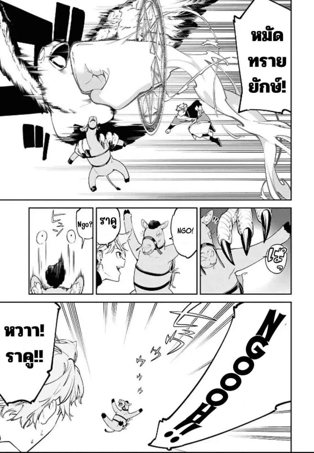 Manga-lc-com อ่านมังงะ อ่านการ์ตูน ออนไลน์ ฟรี Suna Mahou de Suna no Oukoku wo Tsukurou Sabaku ni Tsuihou Sareta kara Ganbatte Sokoku Ijou no Kokka wo Tatete Mita ตอนที่ 1 2 3 4 5 6 7 8 9 10 11 12 13 14 ฟรี ไม่มีโฆษณา Manga-lc - อ่าน มังงะ อ่าน การ์ตูน ออนไลน์ อ่านมังงะ ฟรี