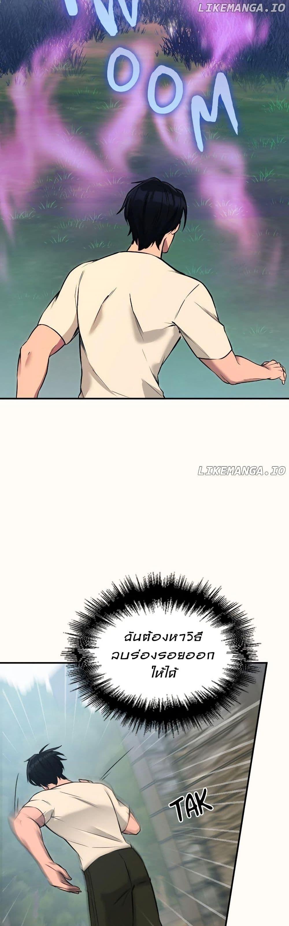 Manga-lc-com อ่านมังงะ อ่านการ์ตูน ออนไลน์ ฟรี Paranoid Mage ตอนที่ 1 2 3 4 5 6 7 8 9 10 11 12 13 14 ฟรี ไม่มีโฆษณา Manga-lc - อ่าน มังงะ อ่าน การ์ตูน ออนไลน์ อ่านมังงะ ฟรี