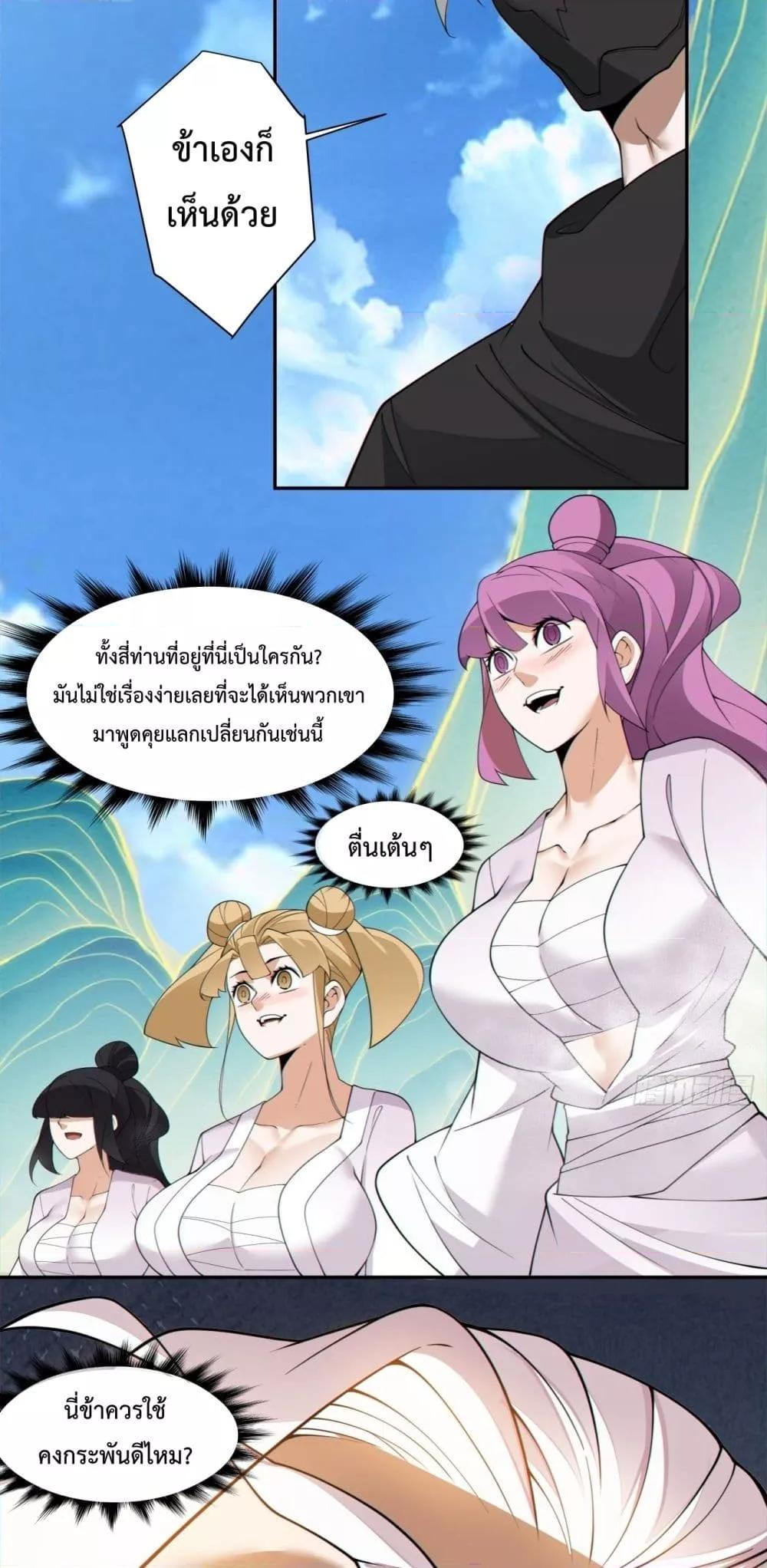 Manga-lc-com อ่านมังงะ อ่านการ์ตูน ออนไลน์ ฟรี MyDisciplesAr ตอนที่ 1 2 3 4 5 6 7 8 9 10 11 12 13 14 ฟรี ไม่มีโฆษณา Manga-lc - อ่าน มังงะ อ่าน การ์ตูน ออนไลน์ อ่านมังงะ ฟรี