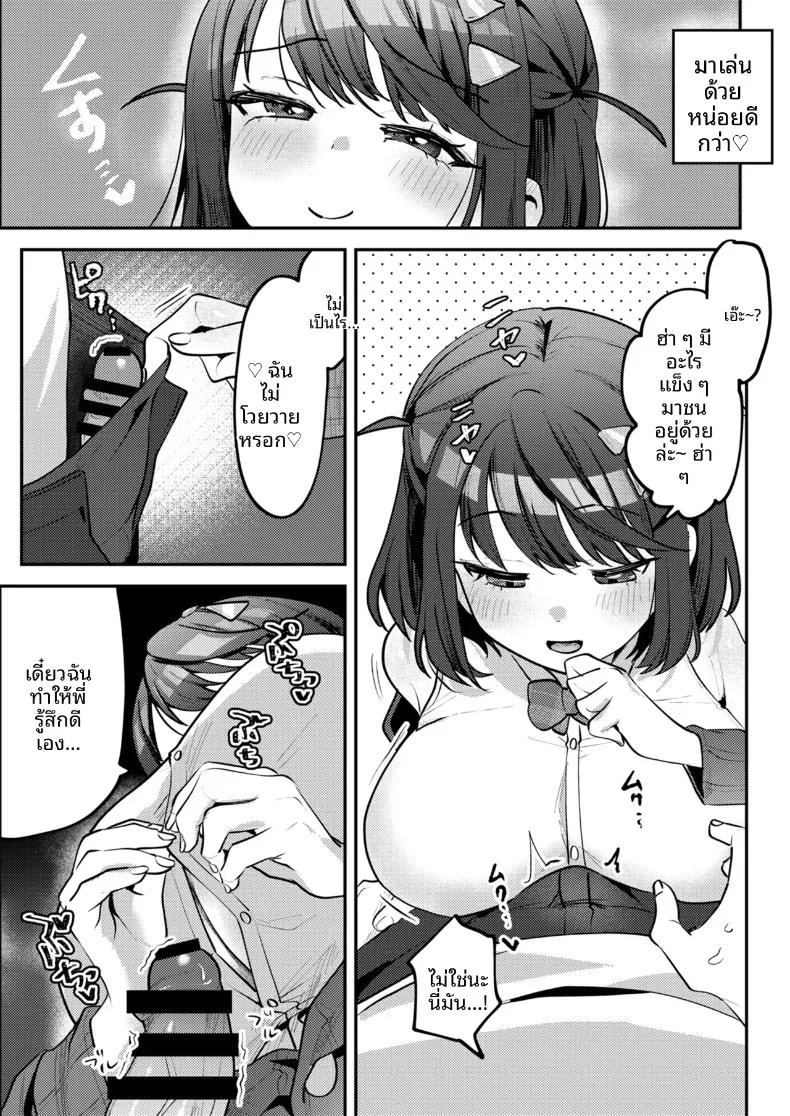 Doujin-Lc- อ่าน โดจิน มังฮวา เกาหลี ญี่ปุ่น จีน แปลไทย เธอผู้ตกกลายเป็นของเล่น (Mukimoto Koko) ตอนที่ 1 2 3 4 5 6 7 8 9 10 11 12 13 14 ฟรี ไม่มีโฆษณา อ่าน โดจิน Manhwa เกาหลี ญี่ปุ่น จีน เรามีครบ คัดมาให้เน้นๆ โดจิน 18+ รับประกันความฟินโดย  Doujin Lc