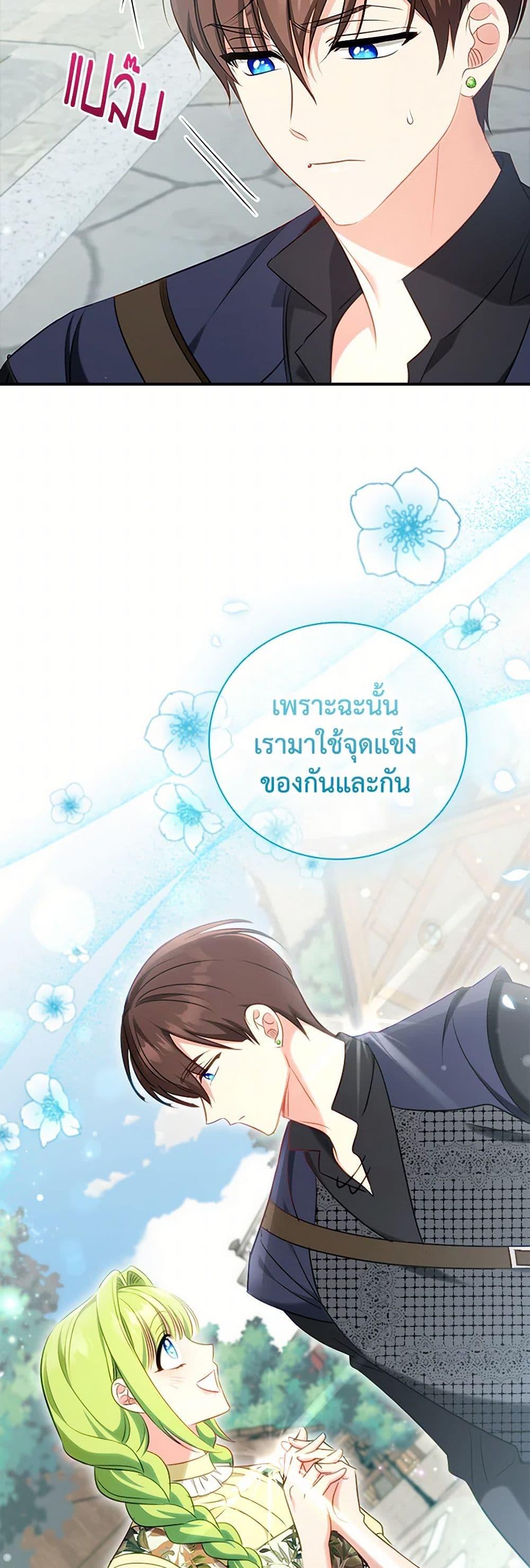 Manga-lc-com อ่านมังงะ อ่านการ์ตูน ออนไลน์ ฟรี The Heroine is a Man! ตอนที่ 1 2 3 4 5 6 7 8 9 10 11 12 13 14 ฟรี ไม่มีโฆษณา Manga-lc - อ่าน มังงะ อ่าน การ์ตูน ออนไลน์ อ่านมังงะ ฟรี