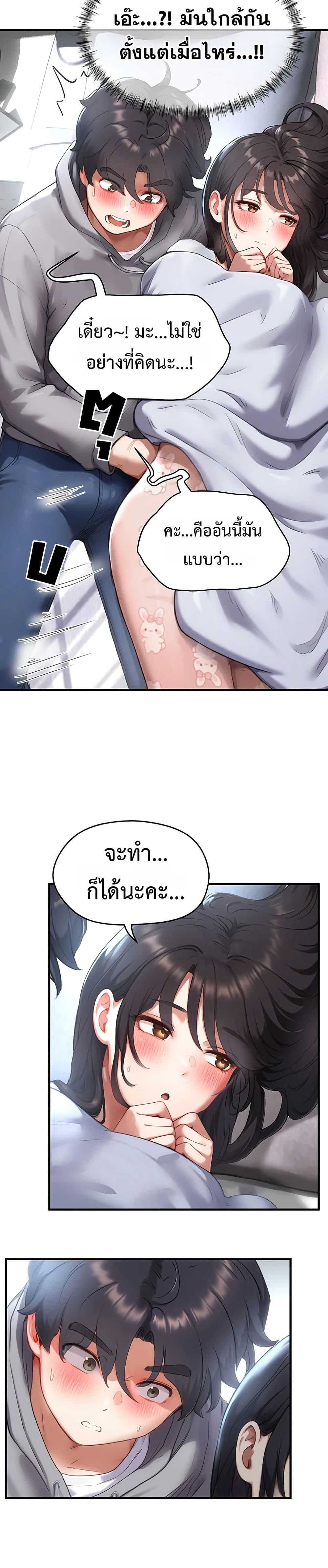 Doujin-Lc- อ่าน โดจิน มังฮวา เกาหลี ญี่ปุ่น จีน แปลไทย Slave Code ตอนที่ 1 2 3 4 5 6 7 8 9 10 11 12 13 14 ฟรี ไม่มีโฆษณา อ่าน โดจิน Manhwa เกาหลี ญี่ปุ่น จีน เรามีครบ คัดมาให้เน้นๆ โดจิน 18+ รับประกันความฟินโดย  Doujin Lc