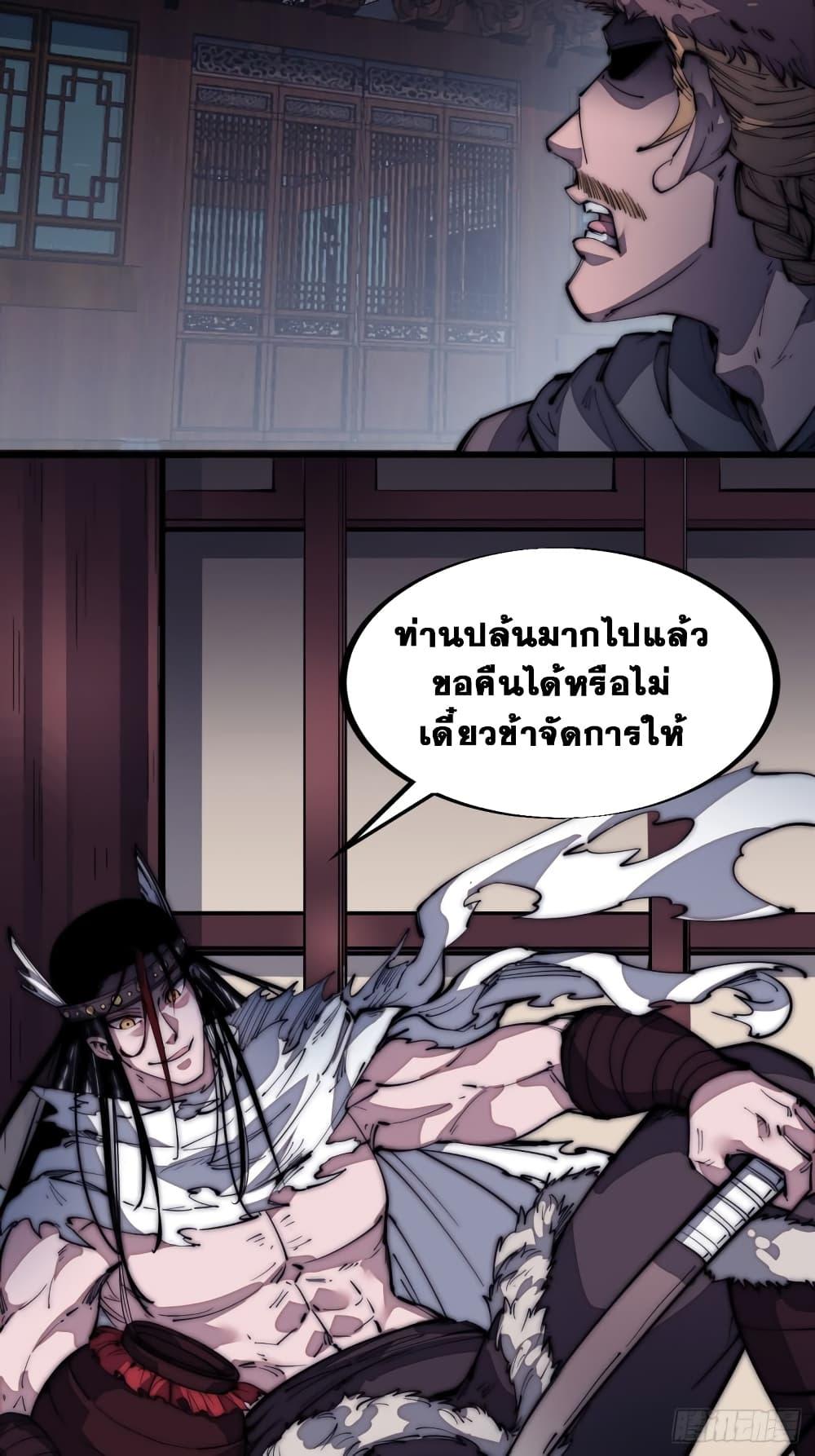 Manga-lc-com อ่านมังงะ อ่านการ์ตูน ออนไลน์ ฟรี It Starts With A Mountain ตอนที่ 1 2 3 4 5 6 7 8 9 10 11 12 13 14 ฟรี ไม่มีโฆษณา Manga-lc - อ่าน มังงะ อ่าน การ์ตูน ออนไลน์ อ่านมังงะ ฟรี