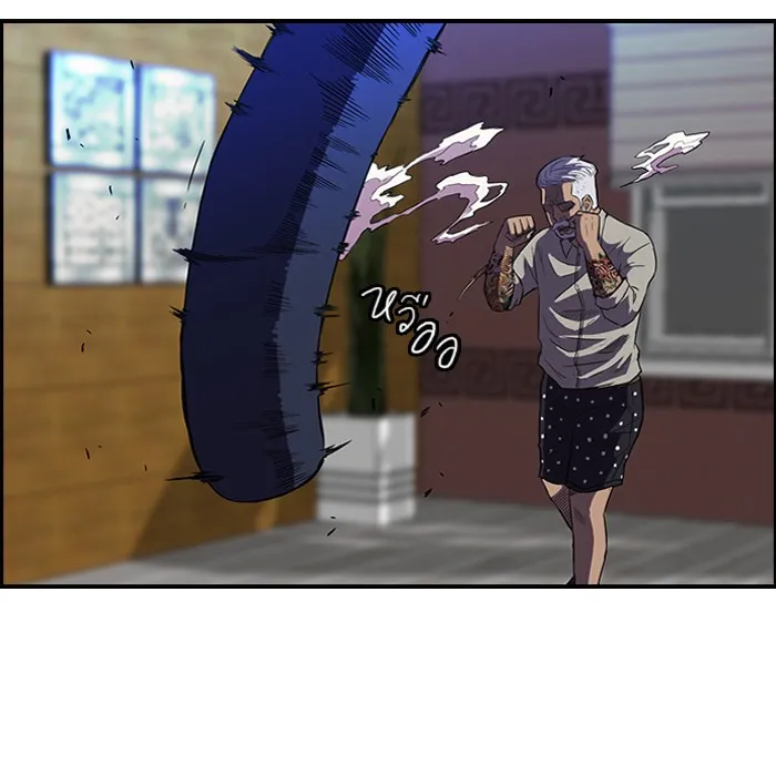 ปั่นสู้ฝันbrWind Breaker ตอนที่ 56 รูปที่ 26