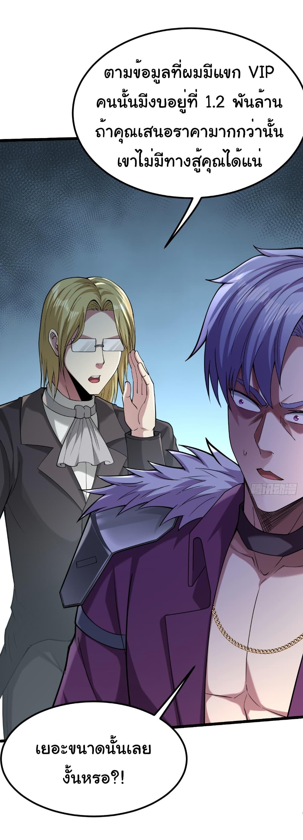 Manga-lc-com อ่านมังงะ อ่านการ์ตูน ออนไลน์ ฟรี I Catch Monsters in the Apocalypse ตอนที่ 1 2 3 4 5 6 7 8 9 10 11 12 13 14 ฟรี ไม่มีโฆษณา Manga-lc - อ่าน มังงะ อ่าน การ์ตูน ออนไลน์ อ่านมังงะ ฟรี